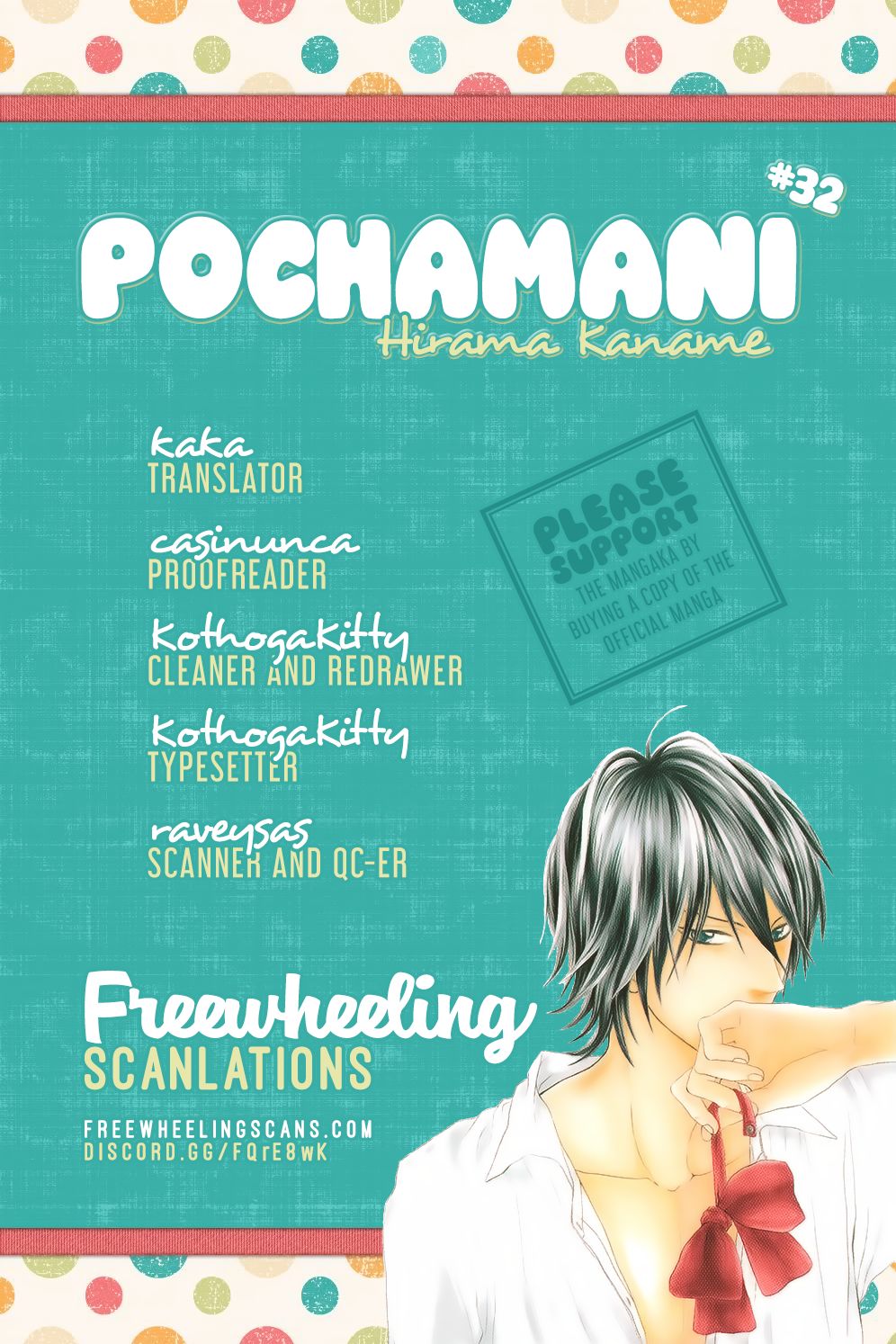 Pochamani Chapter 32 page 3 - Chapter 32: The Answer