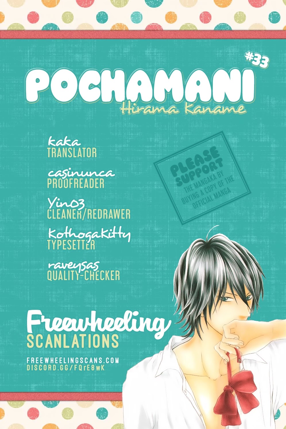 Pochamani Chapter 33 page 3 - Chapter 33: Stalker