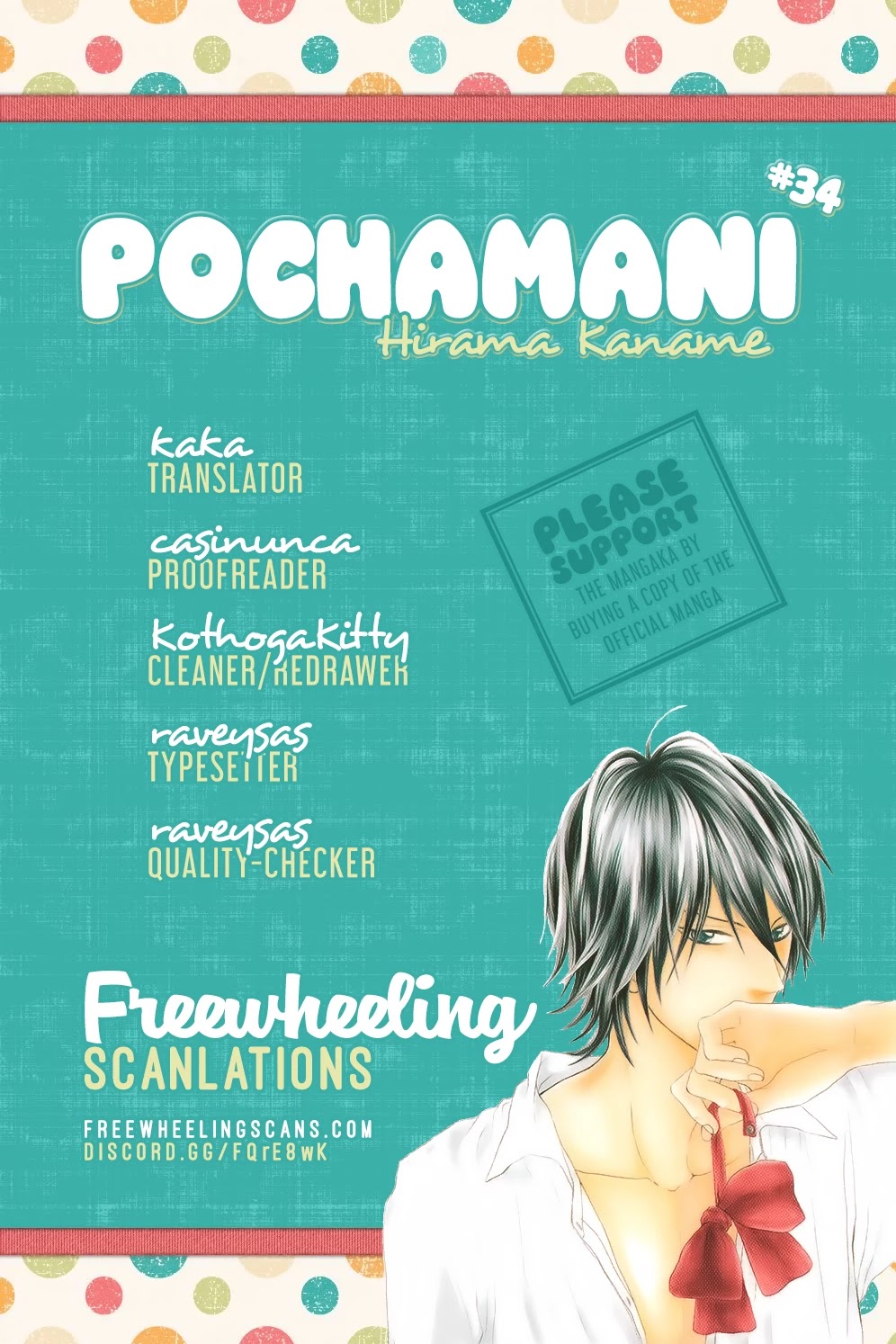 Pochamani Chapter 34 page 2 - Chapter 34: Lost