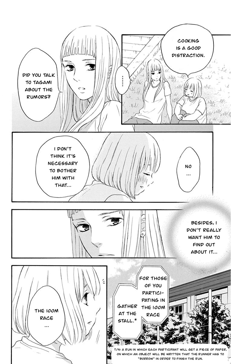 Pochamani Chapter 37 page 23 - Chapter 37
