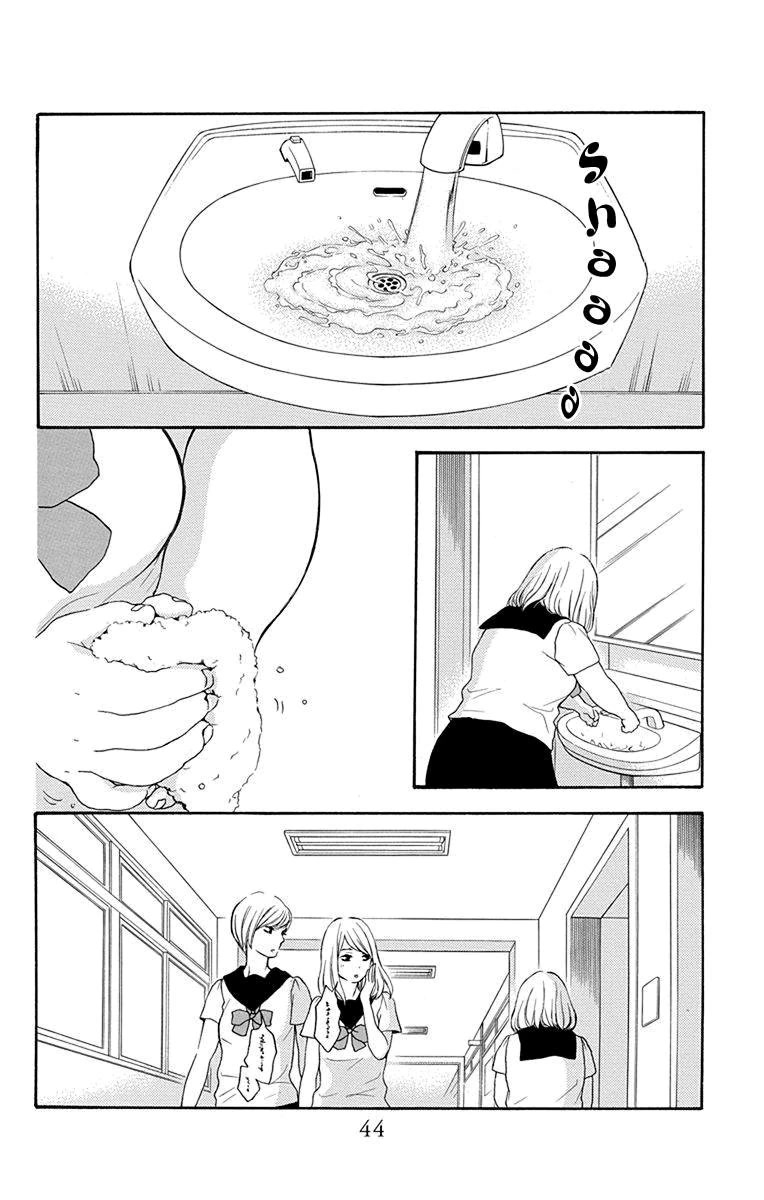 Pochamani Chapter 37 page 3 - Chapter 37