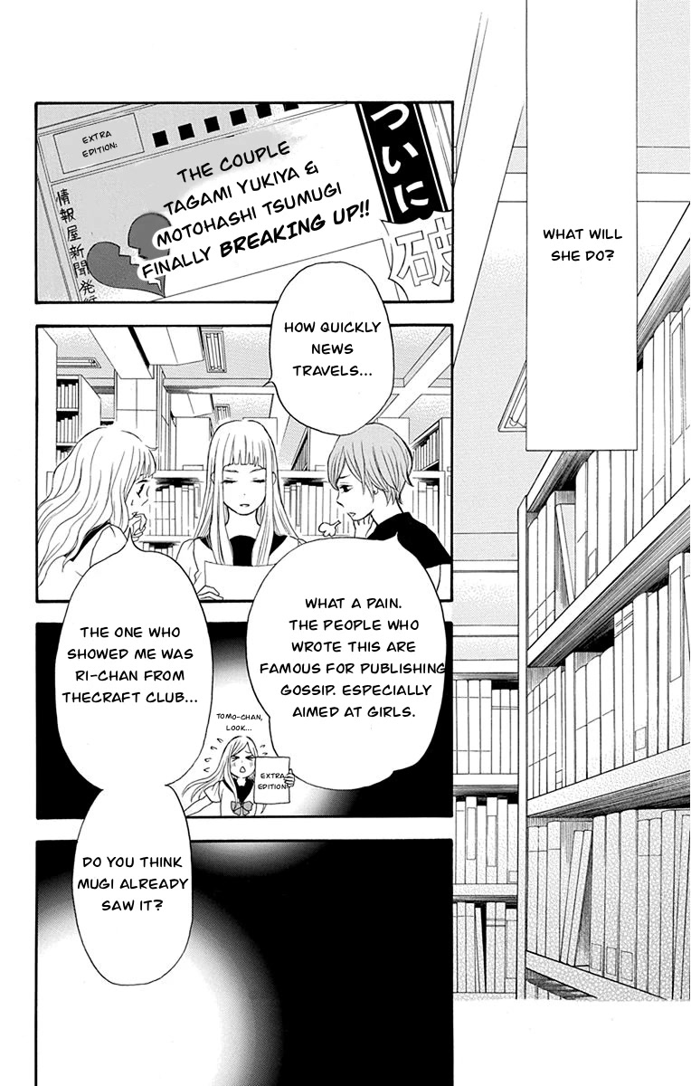 Pochamani Chapter 37 page 7 - Chapter 37