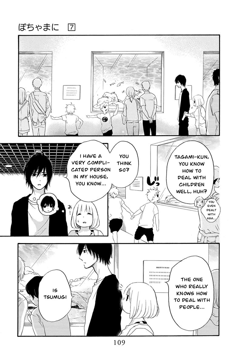 Pochamani Chapter 38 page 32 - Chapter 38