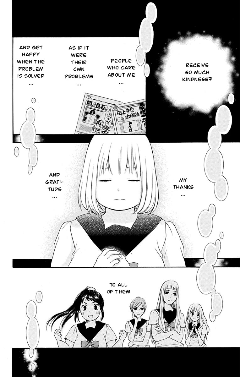 Pochamani Chapter 39 page 29 - Chapter 39