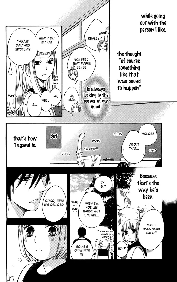 Pochamani Chapter 4 page 7 - Chapter 4