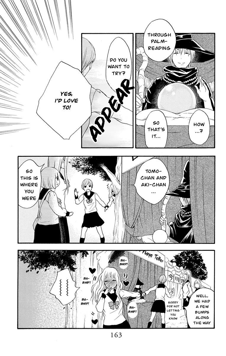Pochamani Chapter 40 page 14 - Chapter 40