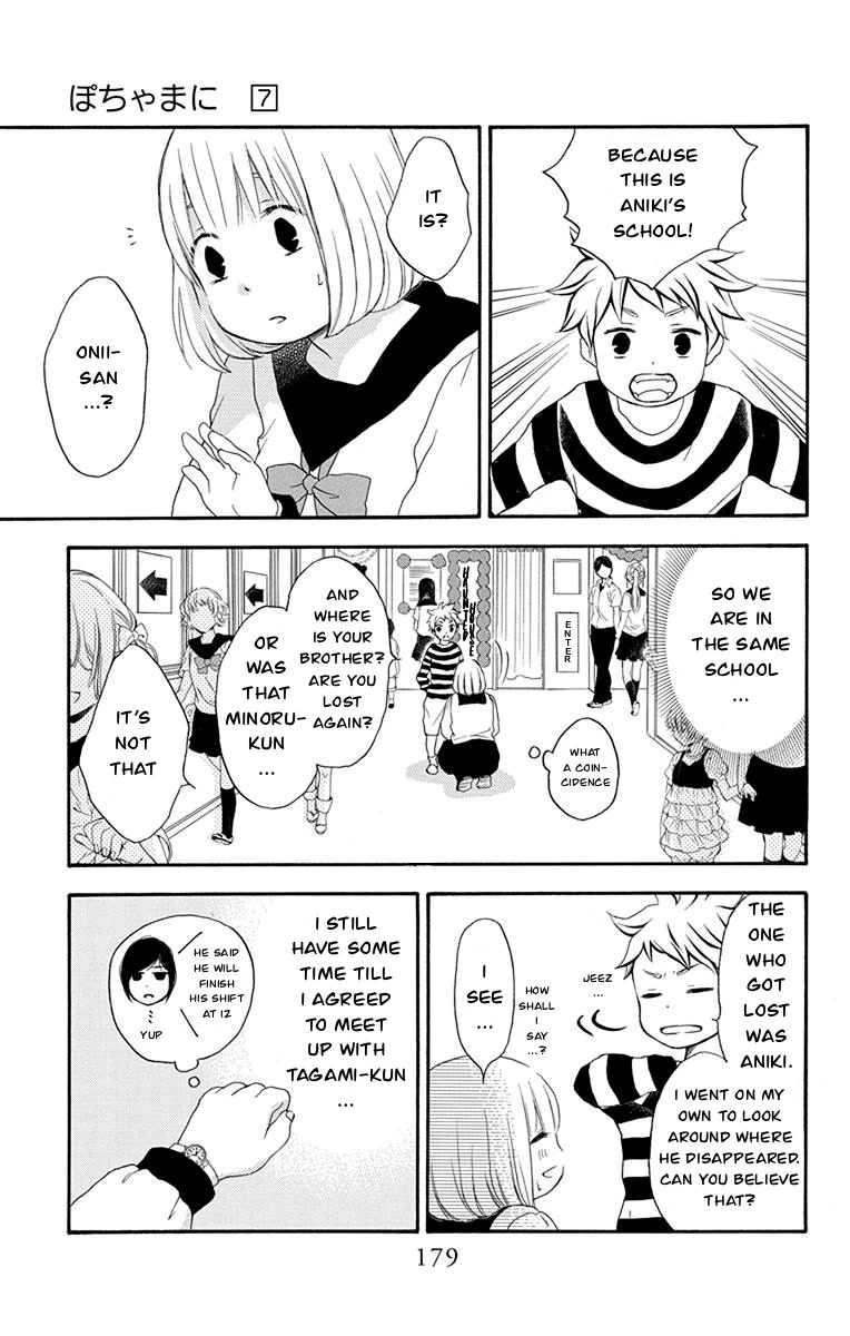 Pochamani Chapter 40 page 30 - Chapter 40