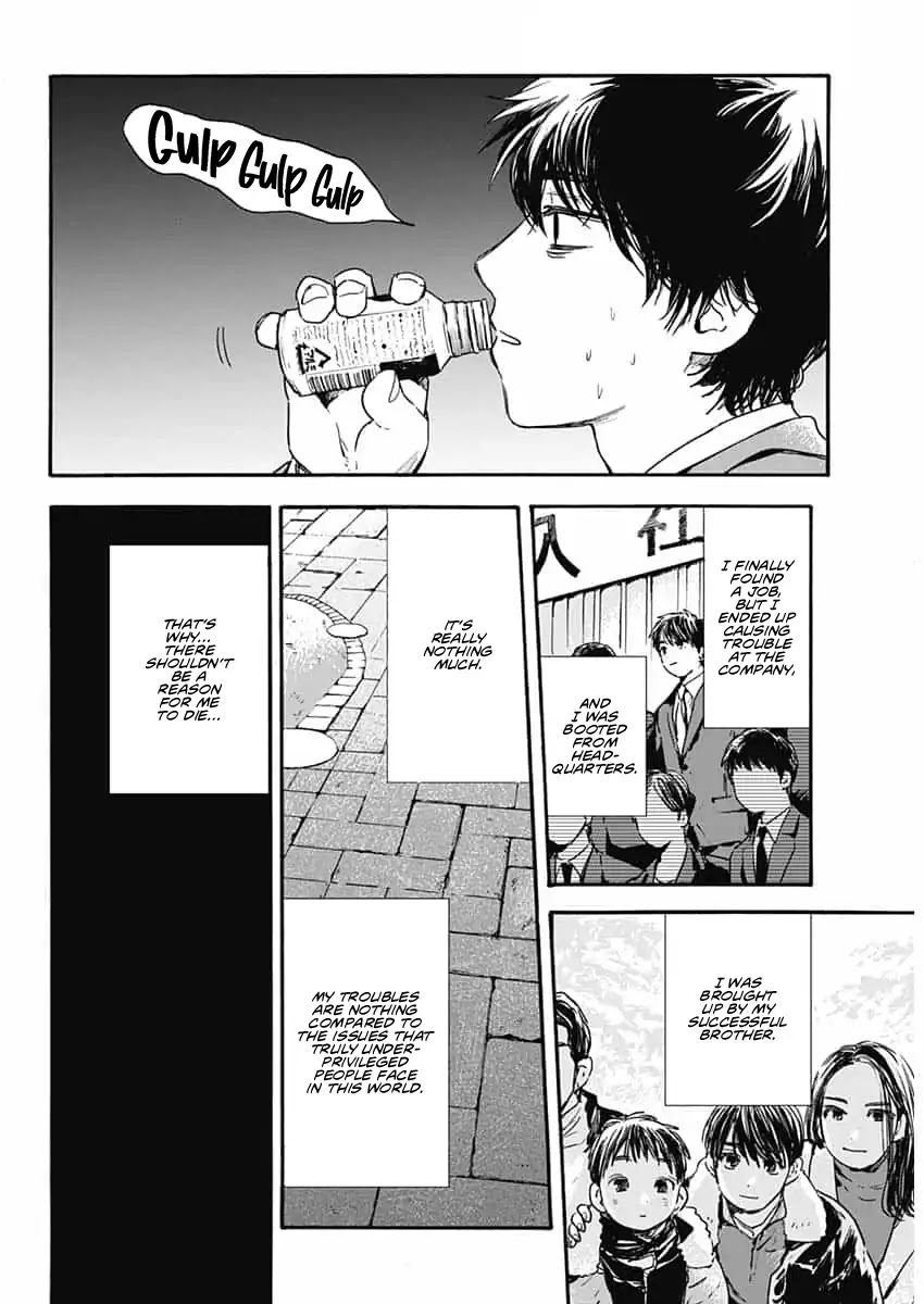 Pochi Gokko. Chapter 1 page 18 - Chapter 1: You’re Pochi from now on.