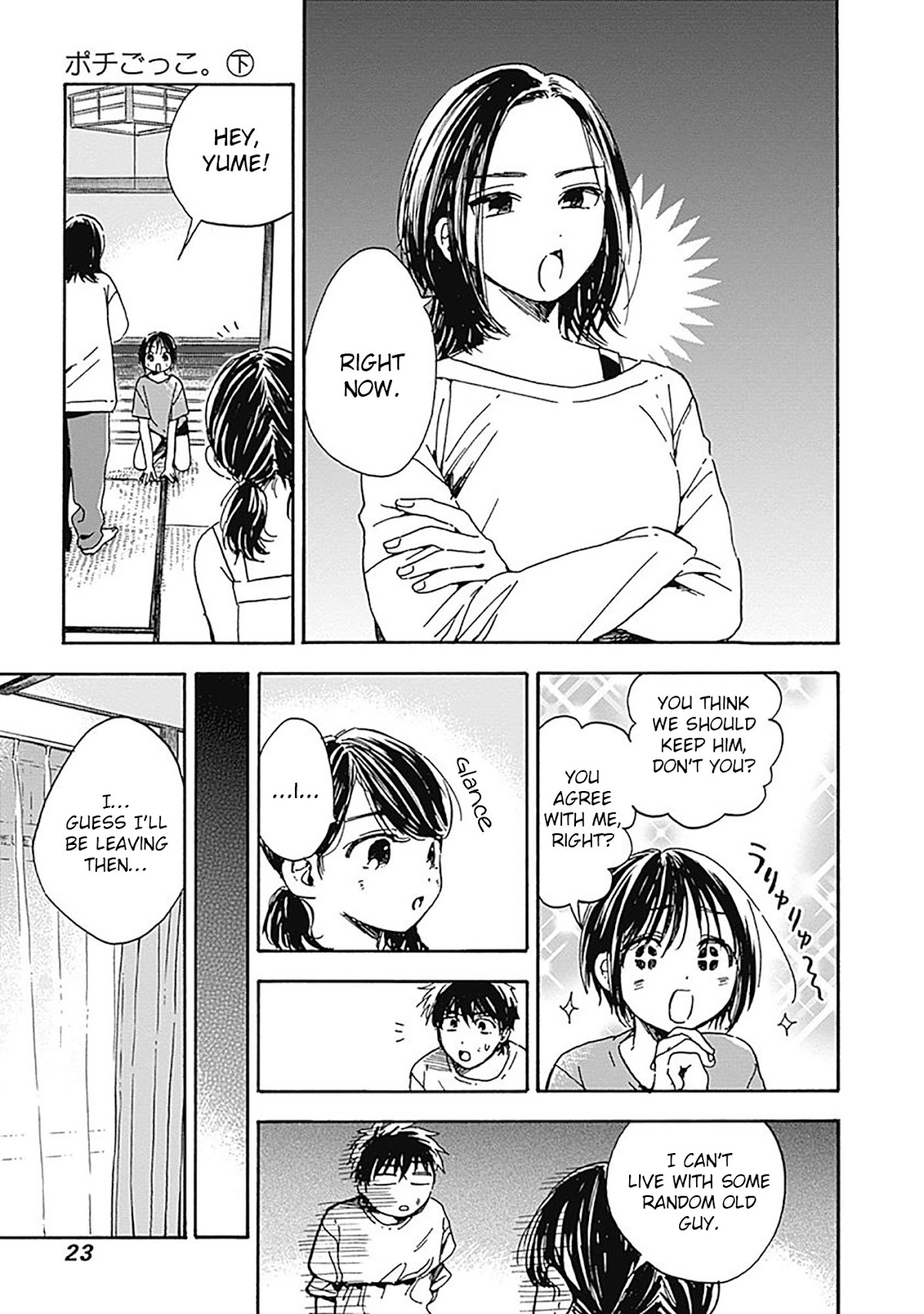 Pochi Gokko. Chapter 10 page 3 - Chapter 10: Unfit to Be a Dog