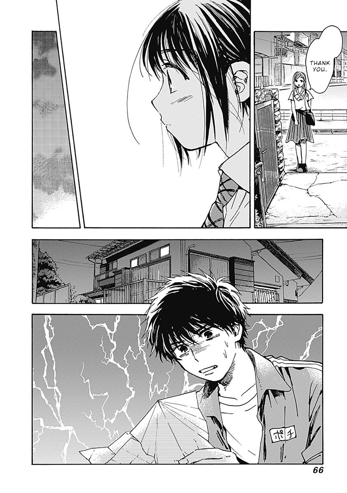 Pochi Gokko. Chapter 12 page 9 - Chapter 12: Past Owner