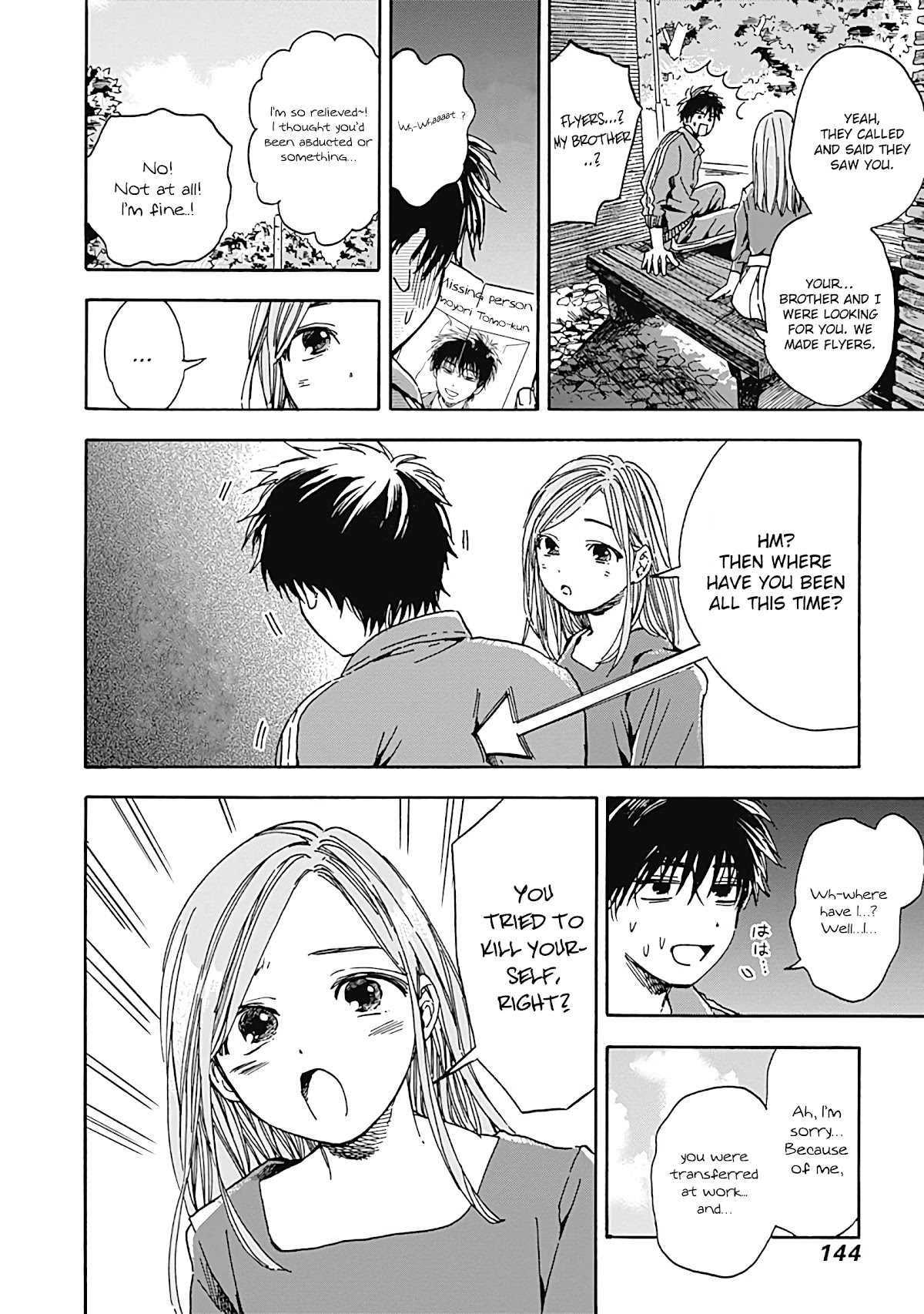 Pochi Gokko. Chapter 16 page 12 - Chapter 16: Bye-bye