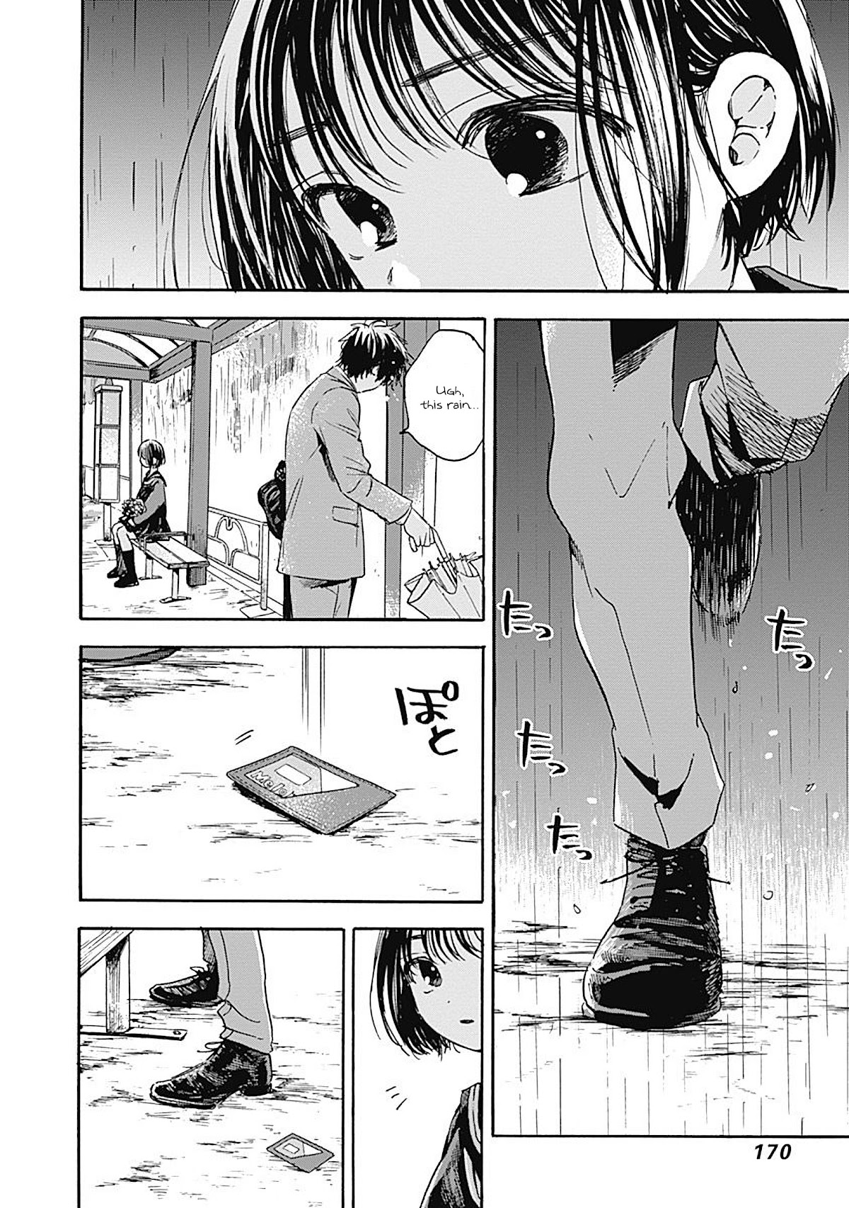 Pochi Gokko. Chapter 18 page 2 - Chapter 18: Rainy Day