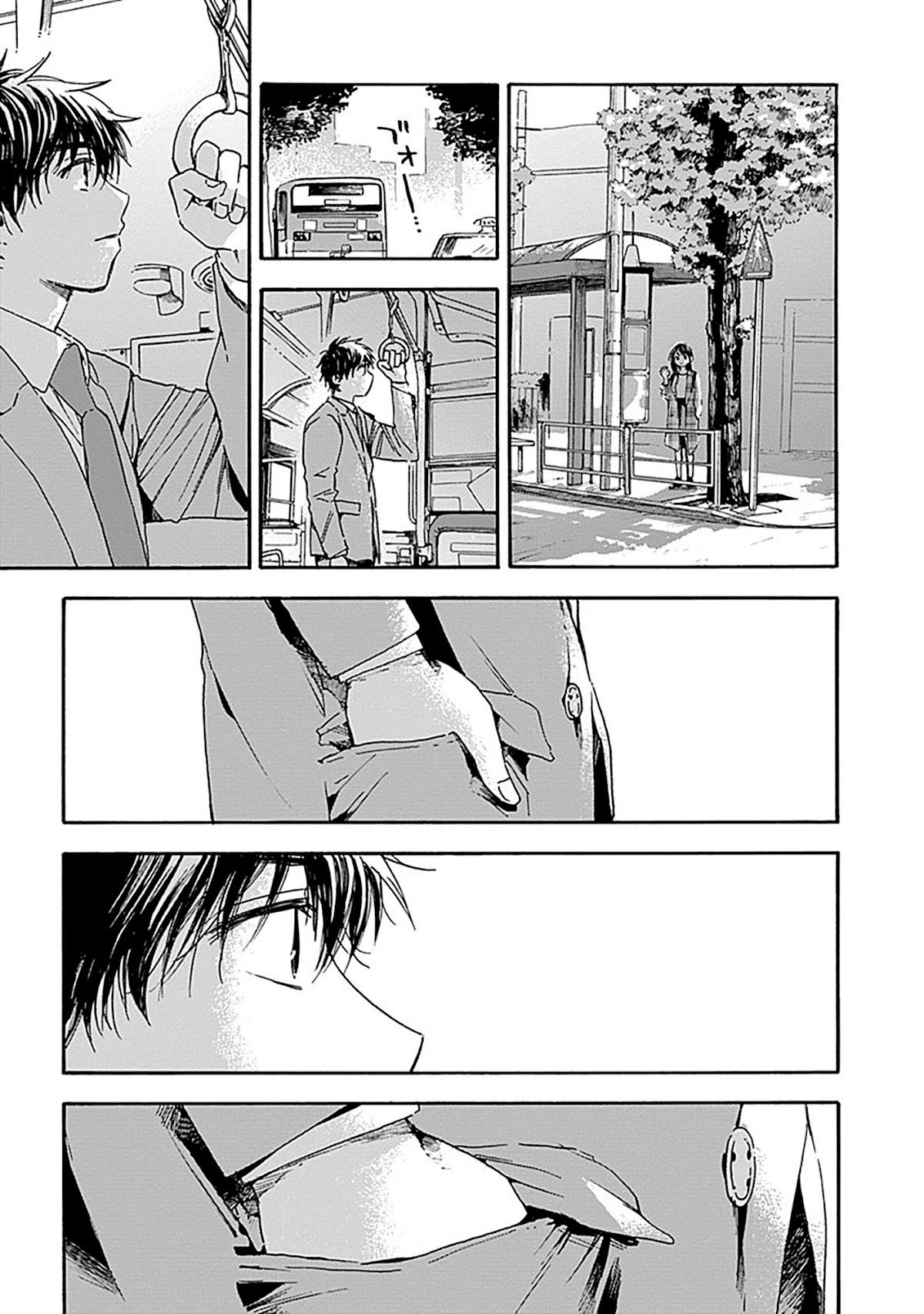Pochi Gokko. Chapter 19 page 13 - Chapter 19: Start [END]