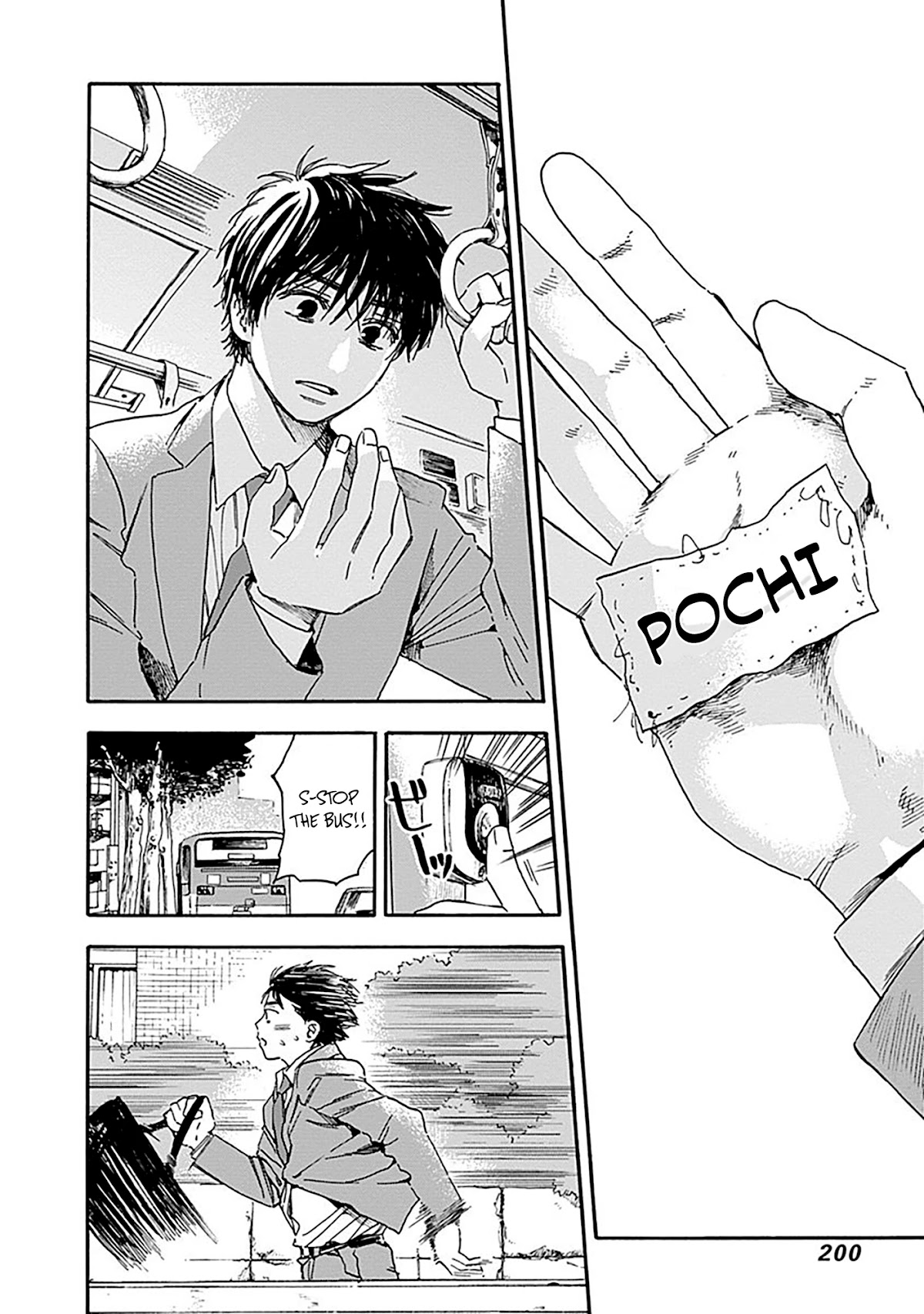Pochi Gokko. Chapter 19 page 14 - Chapter 19: Start [END]