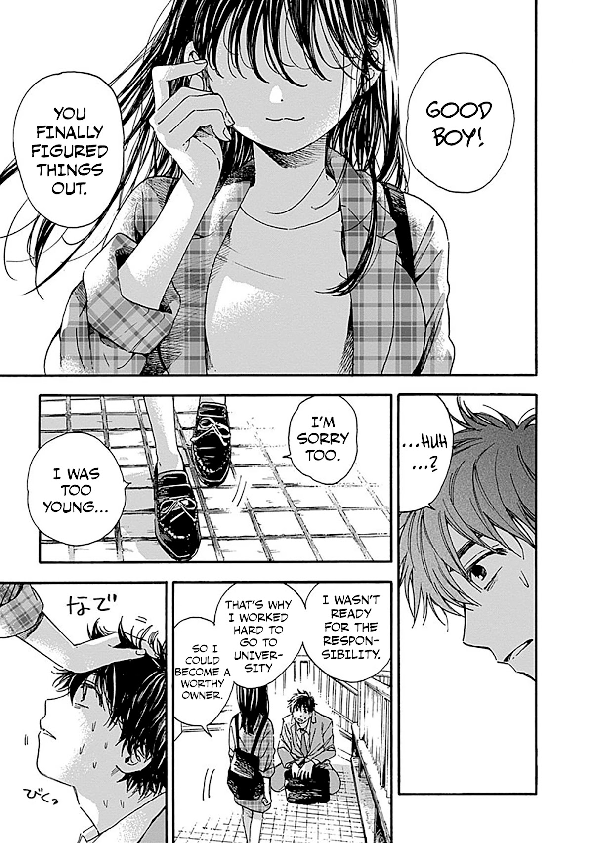 Pochi Gokko. Chapter 19 page 17 - Chapter 19: Start [END]