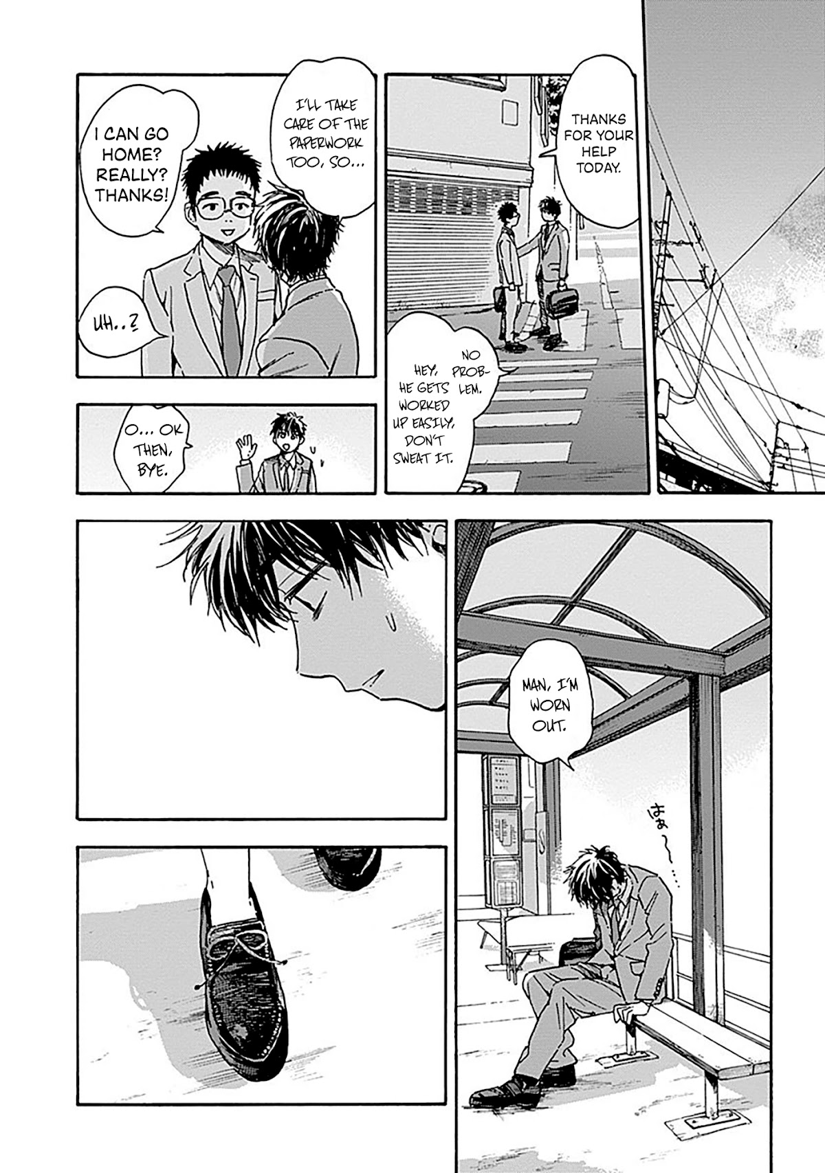 Pochi Gokko. Chapter 19 page 6 - Chapter 19: Start [END]