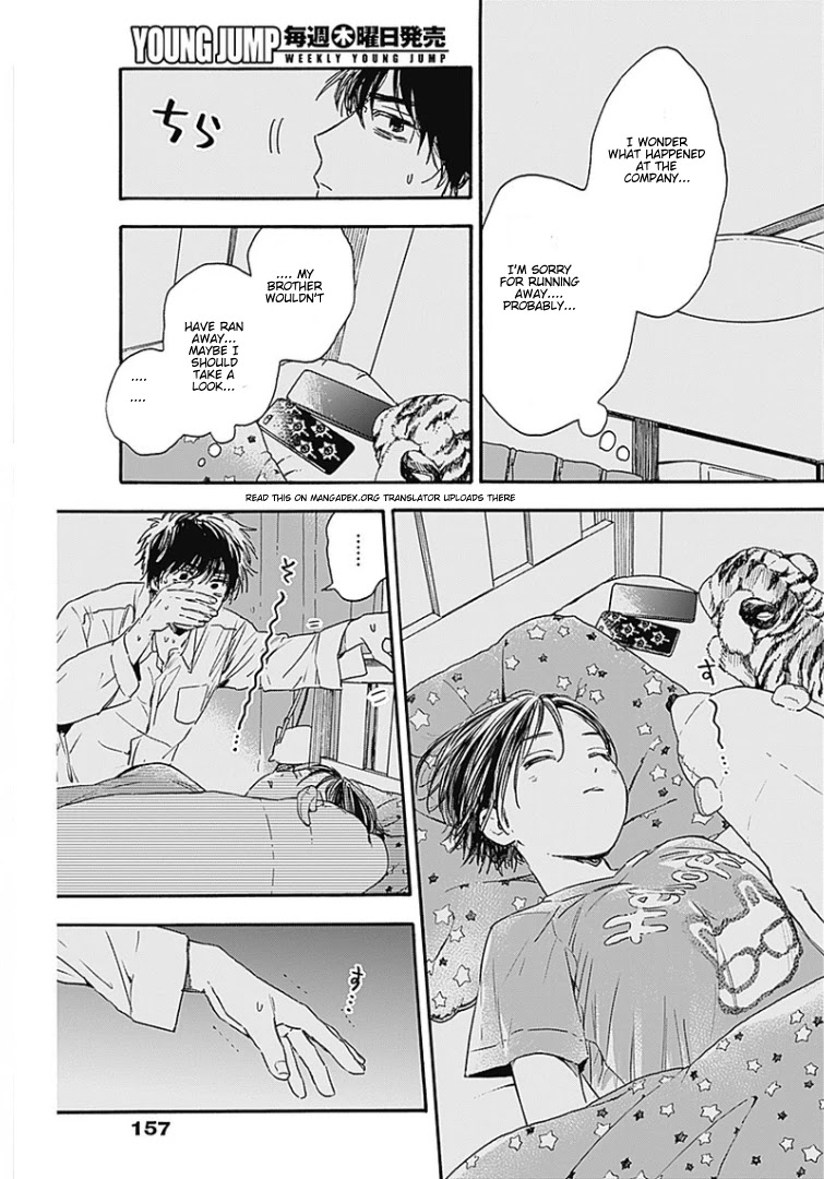 Pochi Gokko. Chapter 2 page 13 - Chapter 2