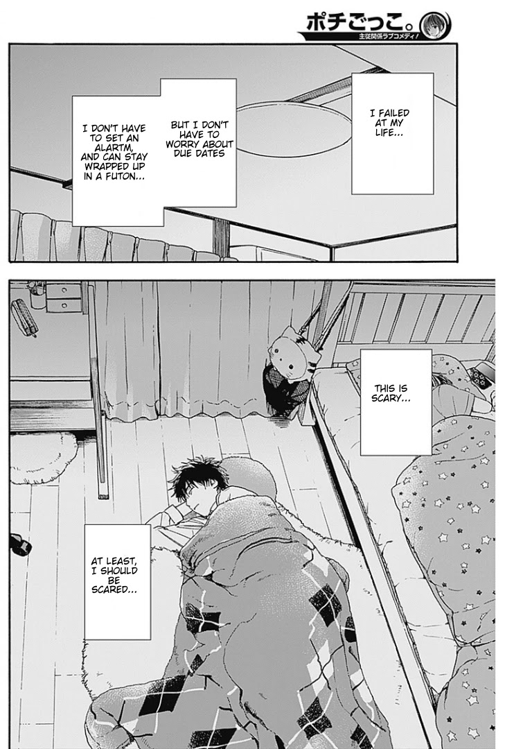 Pochi Gokko. Chapter 2 page 16 - Chapter 2