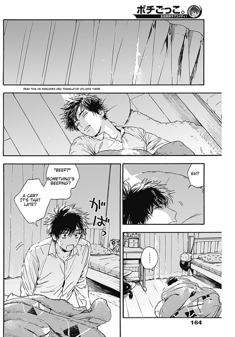 Pochi Gokko. Chapter 2 page 20 - Chapter 2
