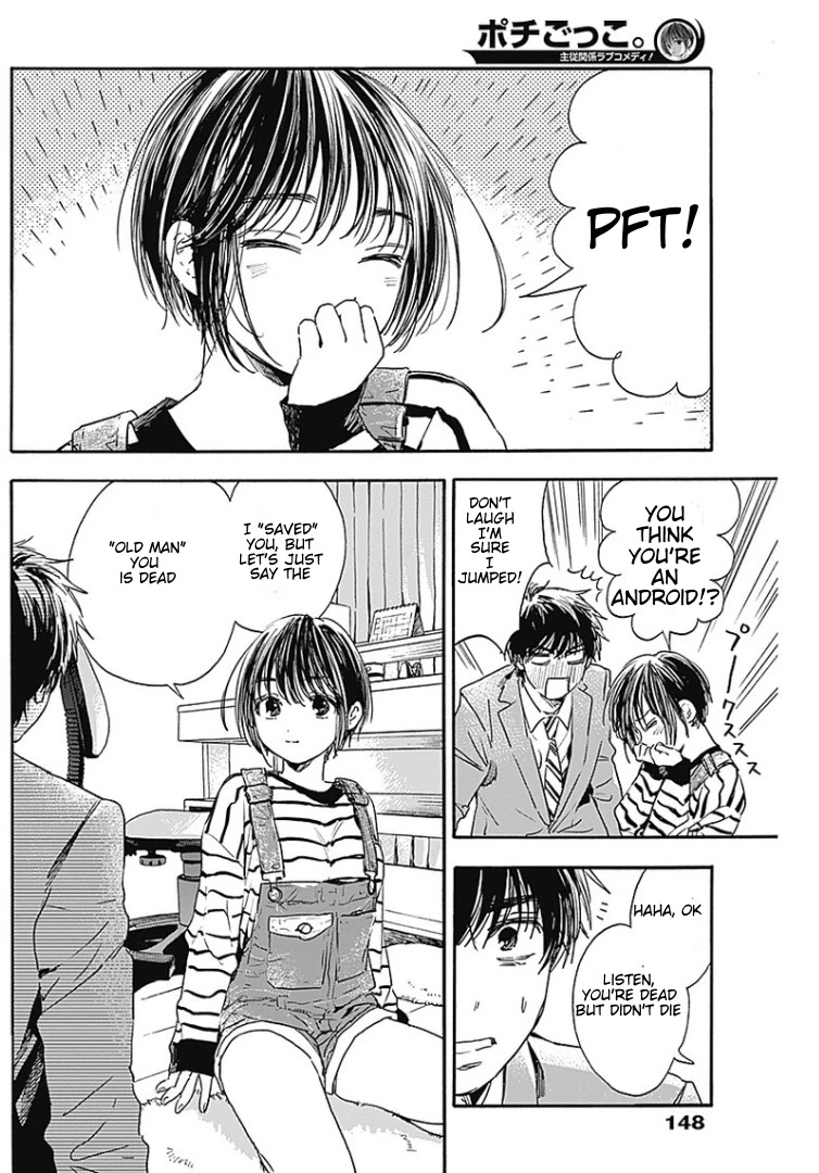 Pochi Gokko. Chapter 2 page 4 - Chapter 2