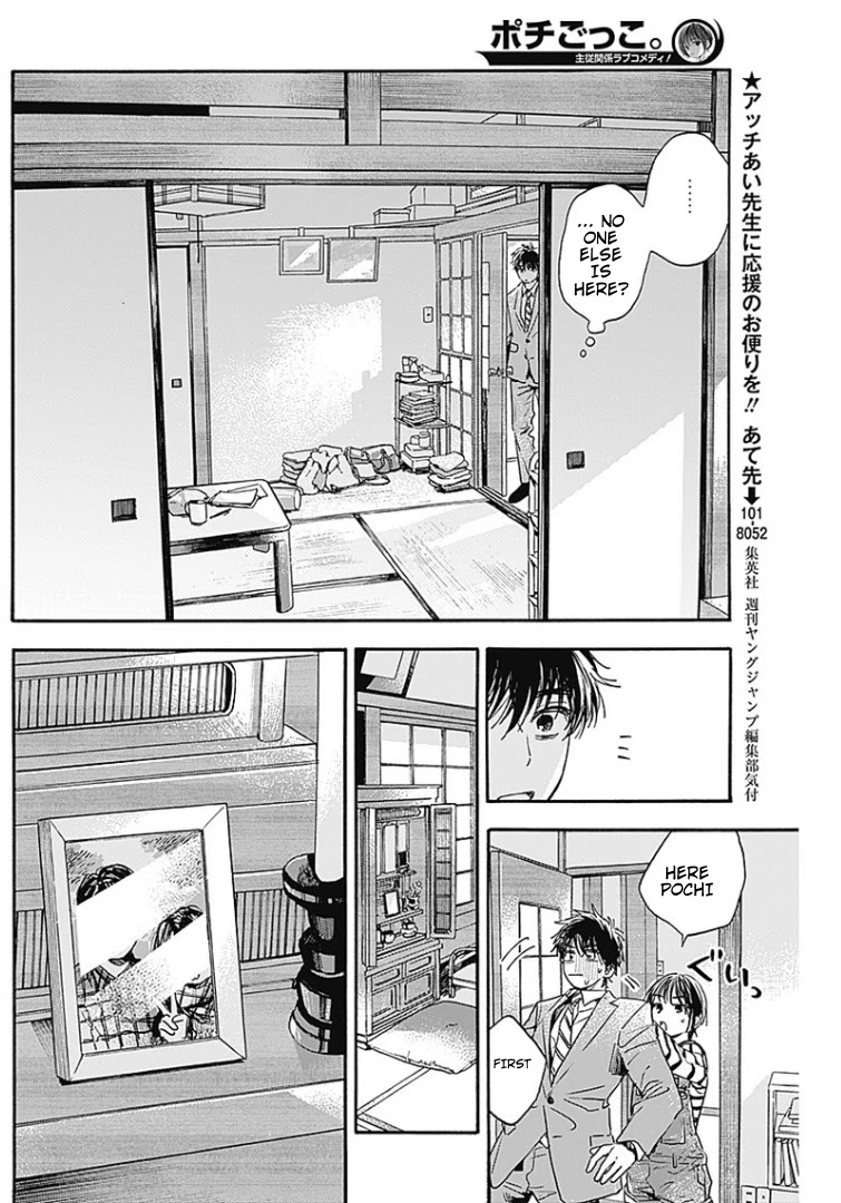 Pochi Gokko. Chapter 2 page 8 - Chapter 2