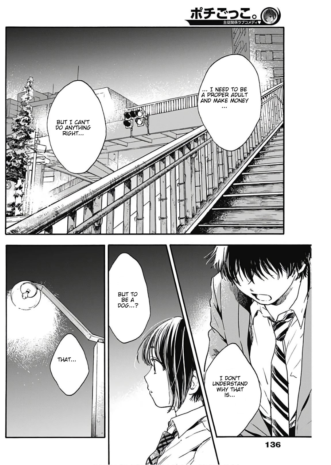 Pochi Gokko. Chapter 3 page 11 - Chapter 3: He probably never noticed me