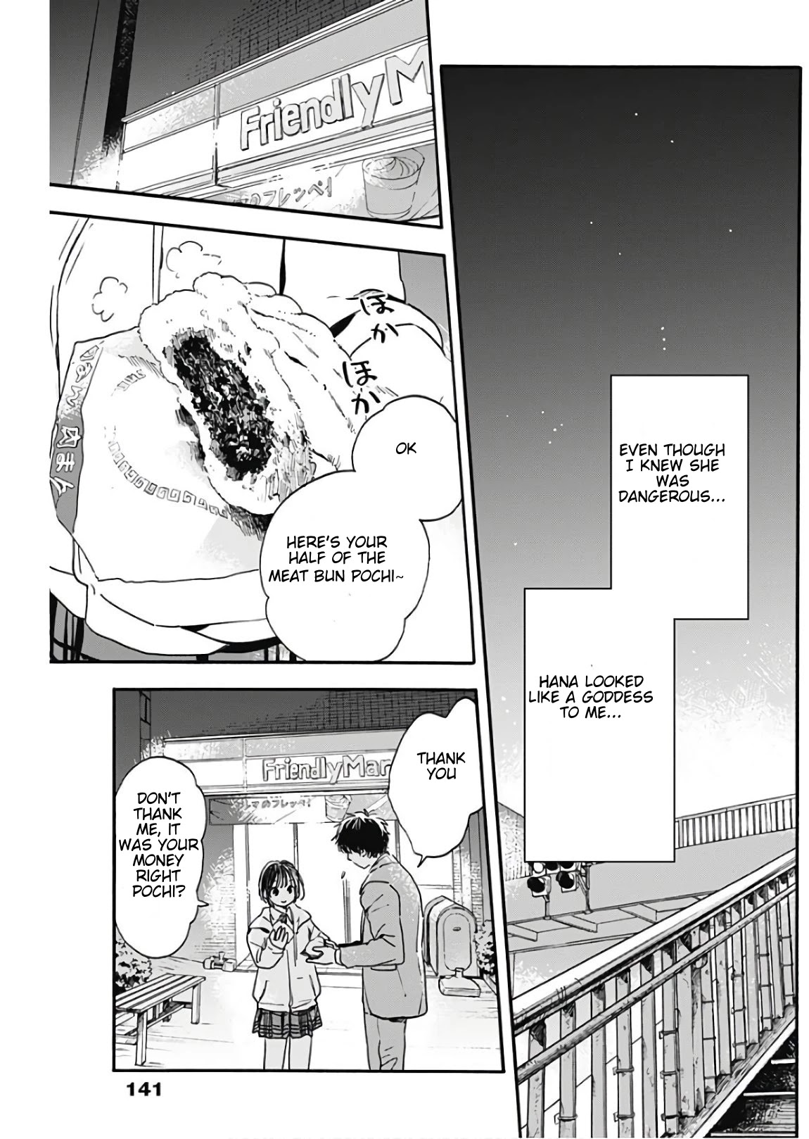 Pochi Gokko. Chapter 3 page 16 - Chapter 3: He probably never noticed me