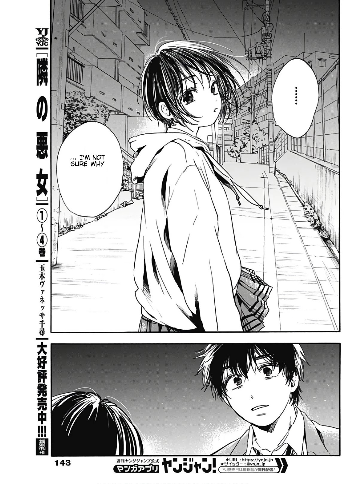 Pochi Gokko. Chapter 3 page 18 - Chapter 3: He probably never noticed me