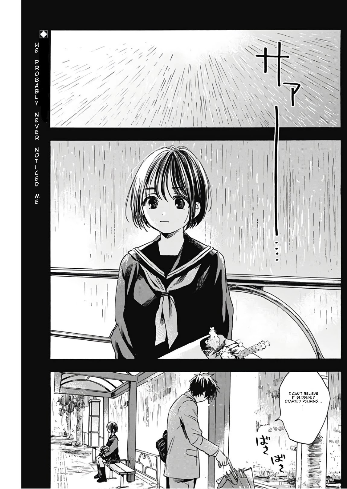 Pochi Gokko. Chapter 3 page 2 - Chapter 3: He probably never noticed me