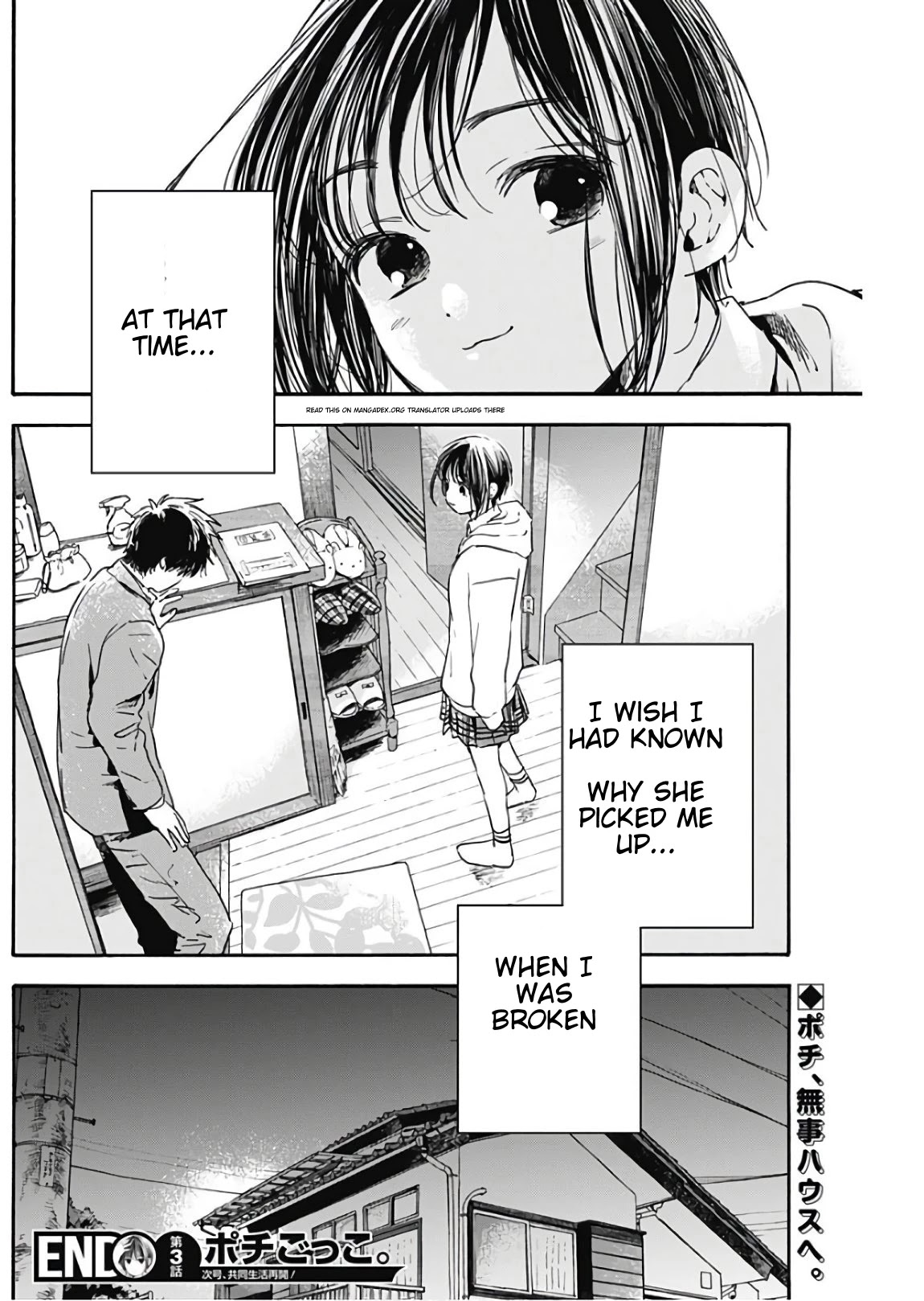 Pochi Gokko. Chapter 3 page 23 - Chapter 3: He probably never noticed me