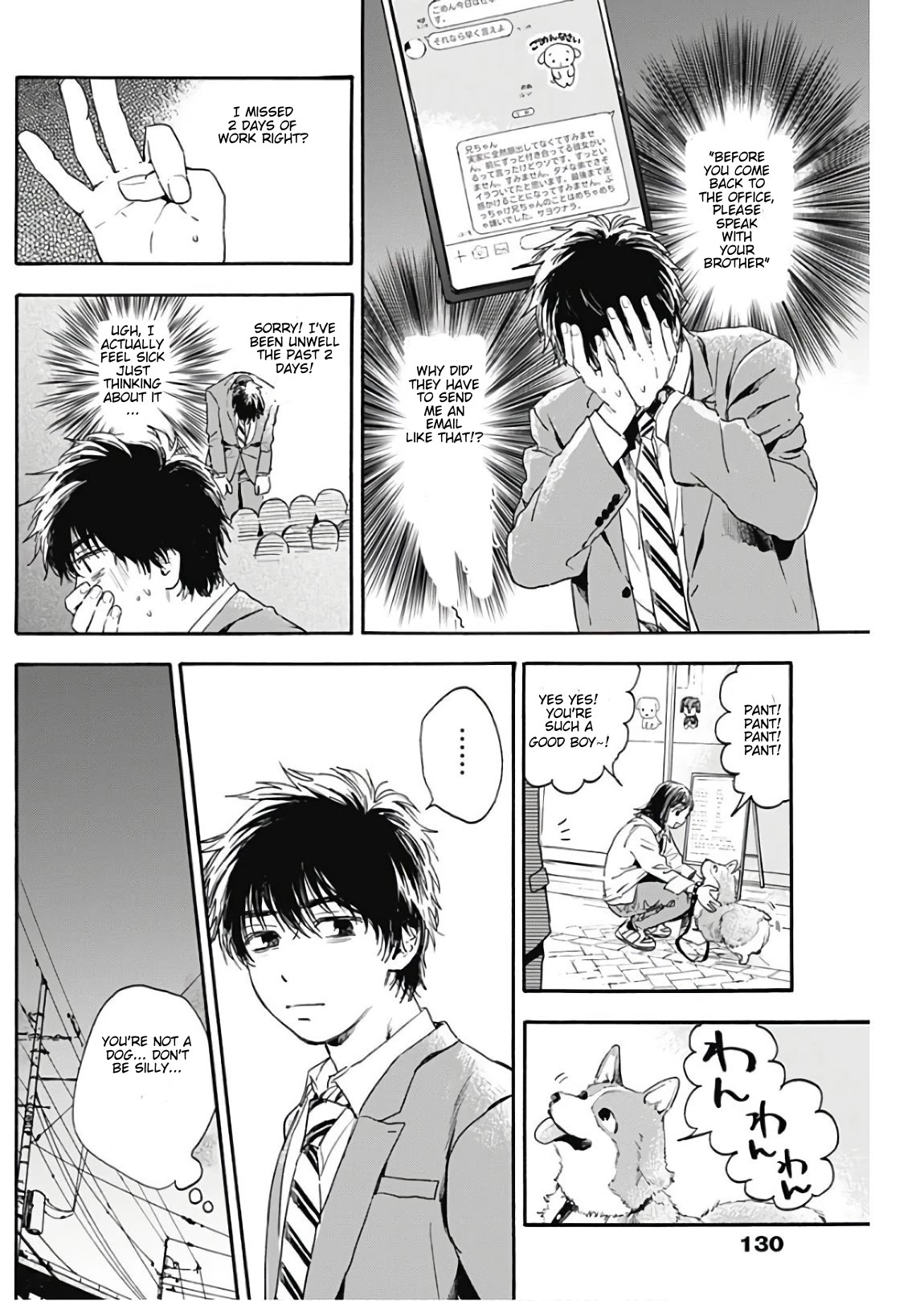 Pochi Gokko. Chapter 3 page 5 - Chapter 3: He probably never noticed me
