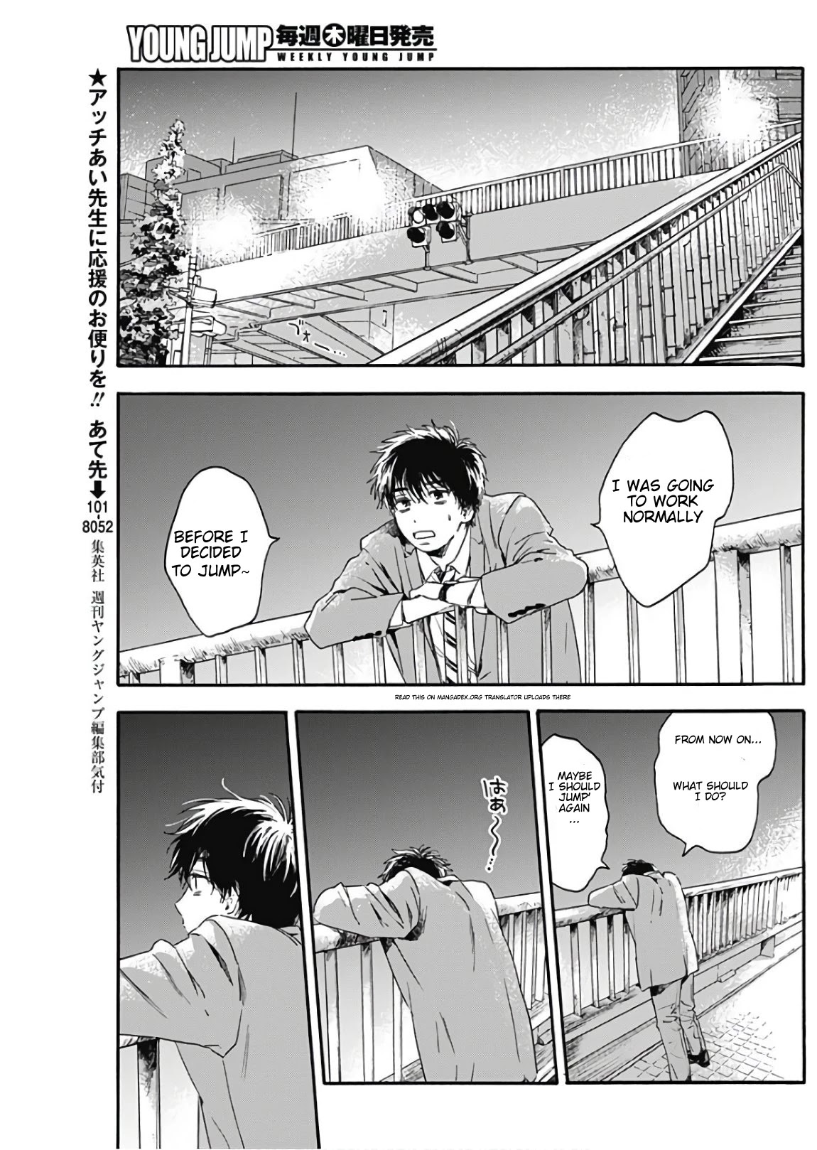 Pochi Gokko. Chapter 3 page 6 - Chapter 3: He probably never noticed me