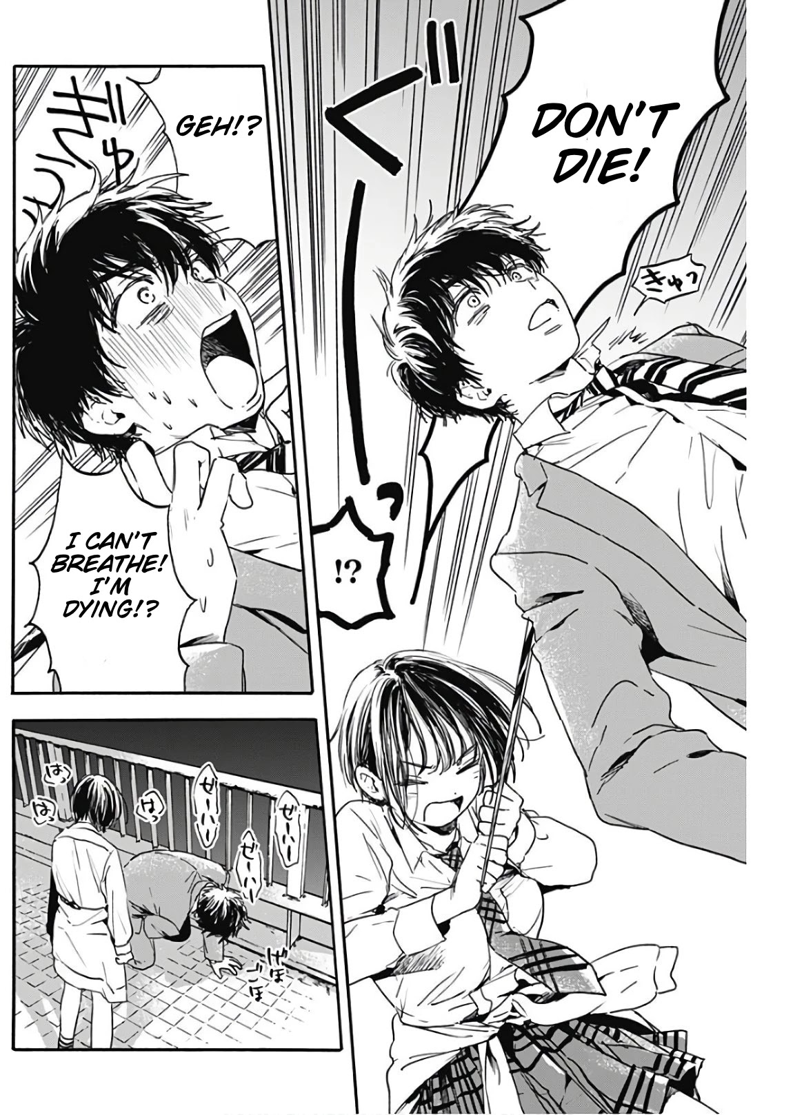 Pochi Gokko. Chapter 3 page 7 - Chapter 3: He probably never noticed me