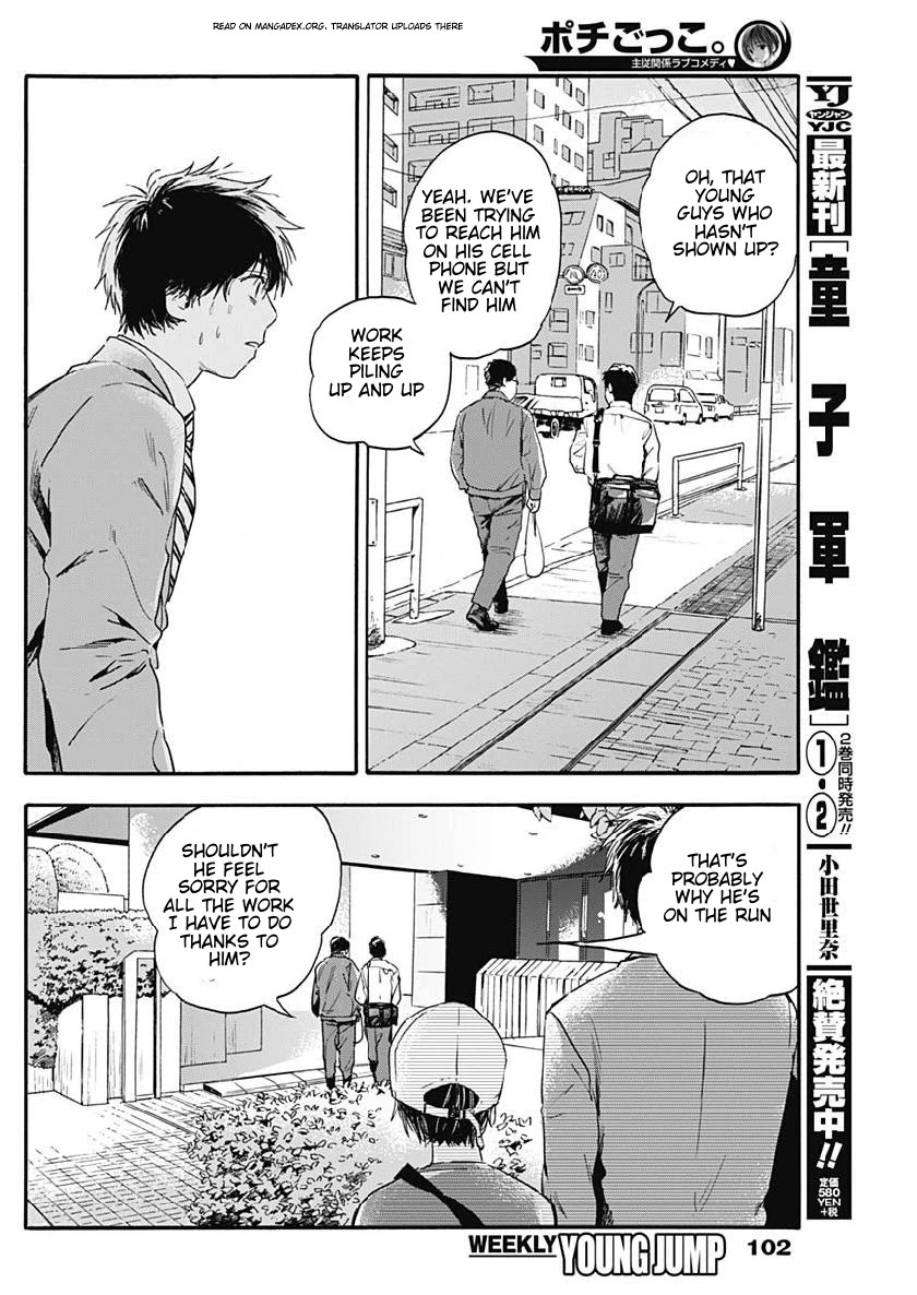 Pochi Gokko. Chapter 5 page 6 - Chapter 5