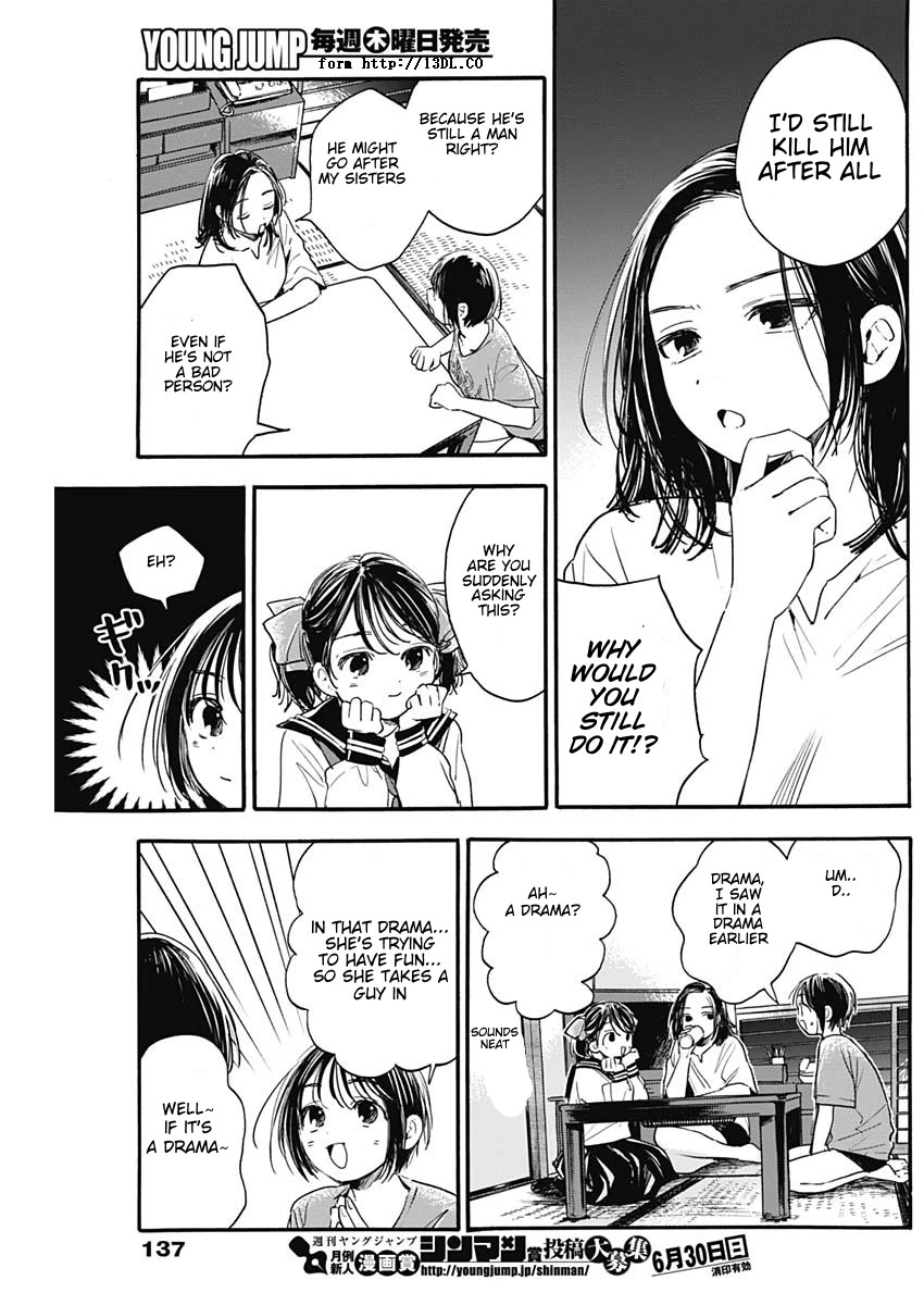 Pochi Gokko. Chapter 6 page 12 - Chapter 6
