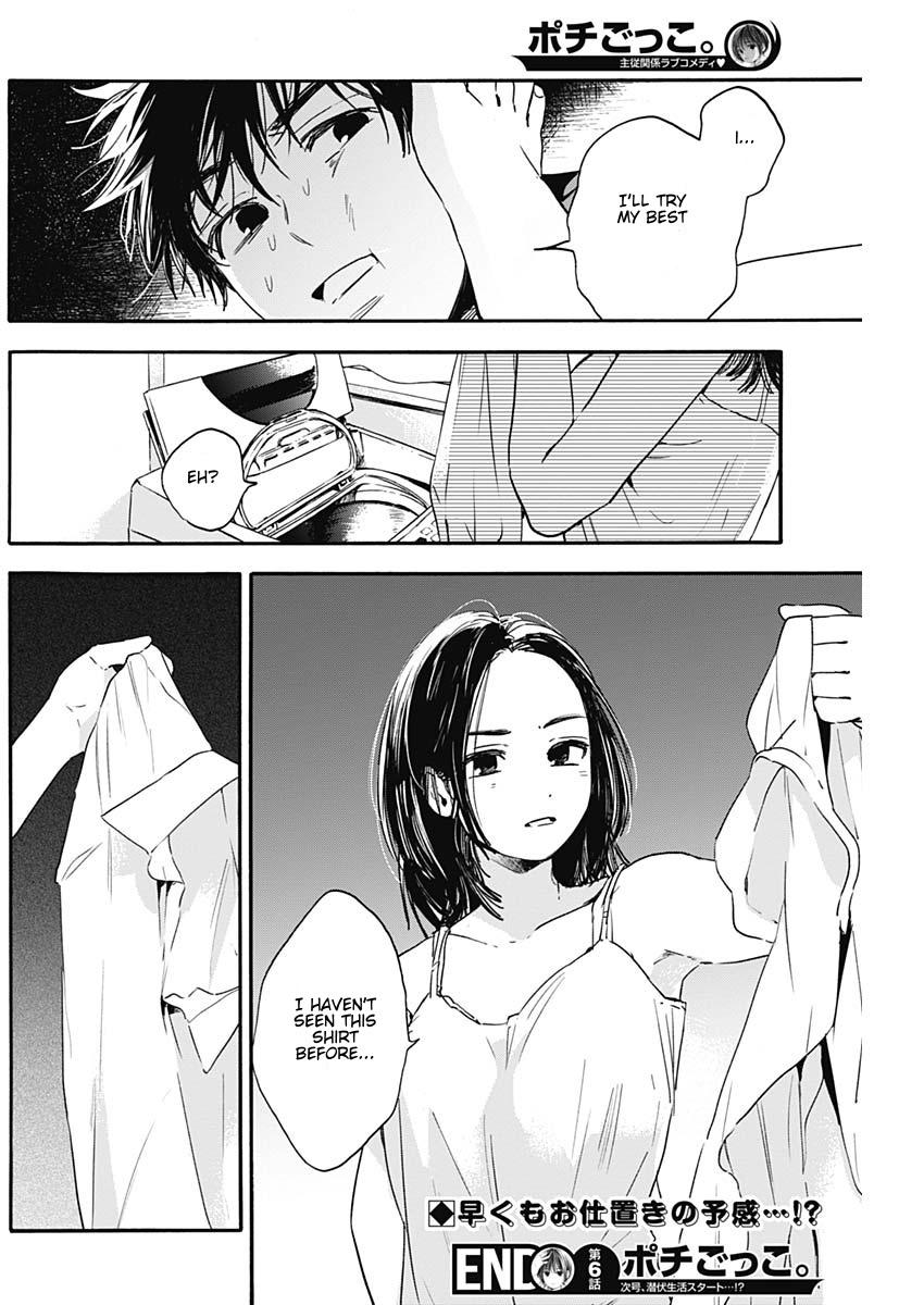 Pochi Gokko. Chapter 6 page 19 - Chapter 6