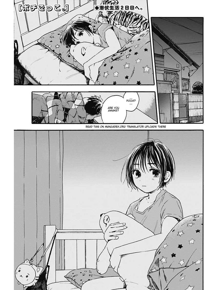 Pochi Gokko. Chapter 7 page 1 - Chapter 7