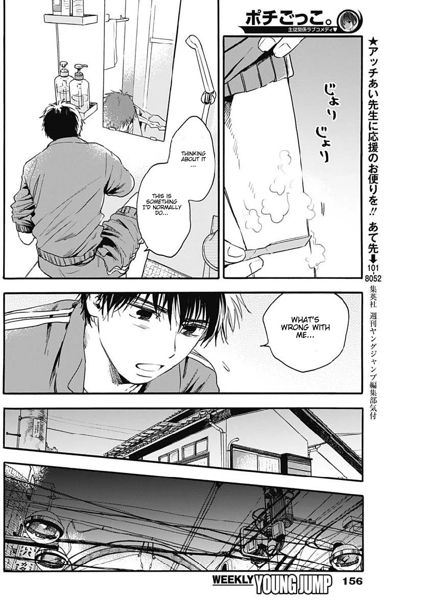 Pochi Gokko. Chapter 7 page 10 - Chapter 7