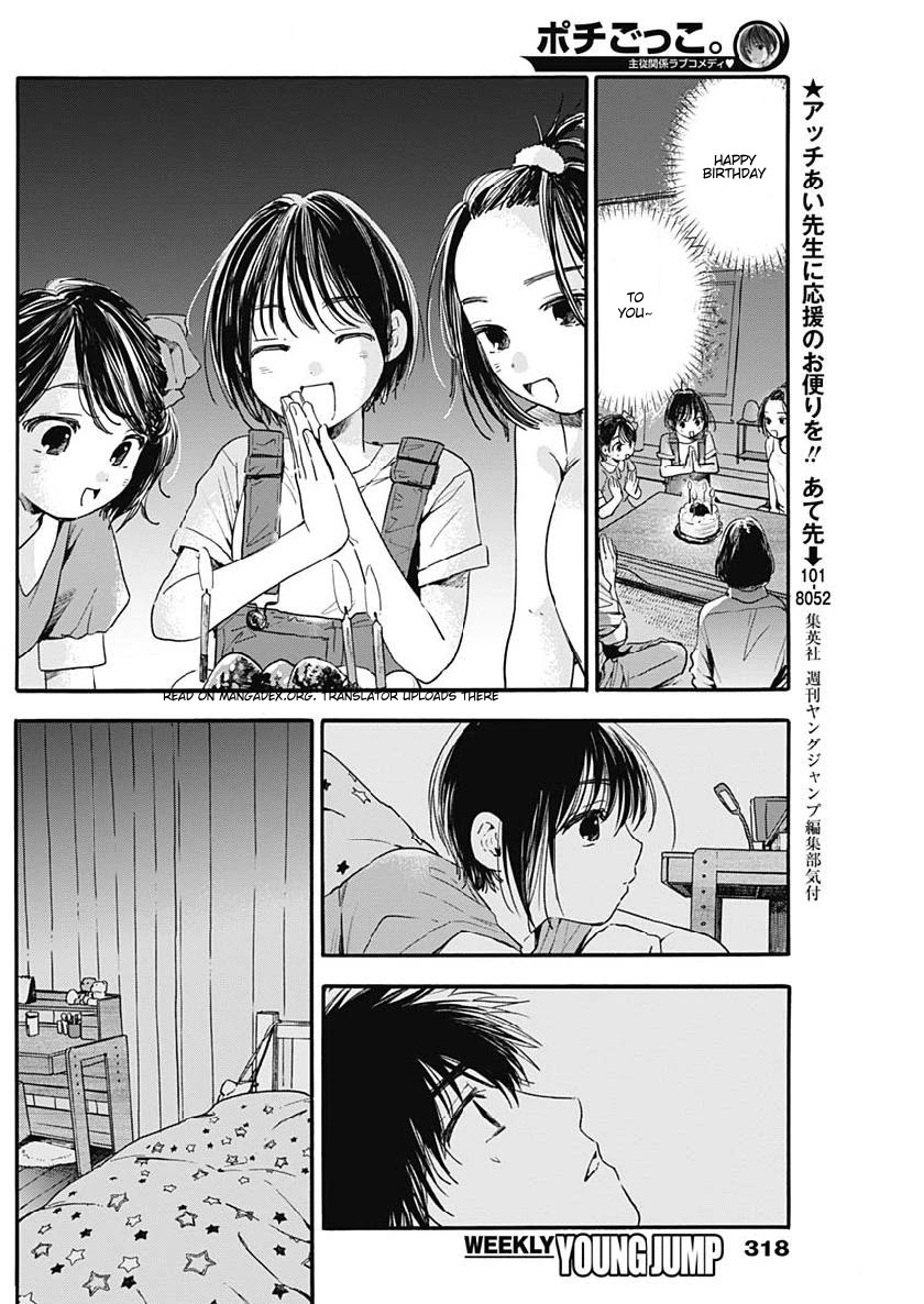 Pochi Gokko. Chapter 8 page 7 - Chapter 8