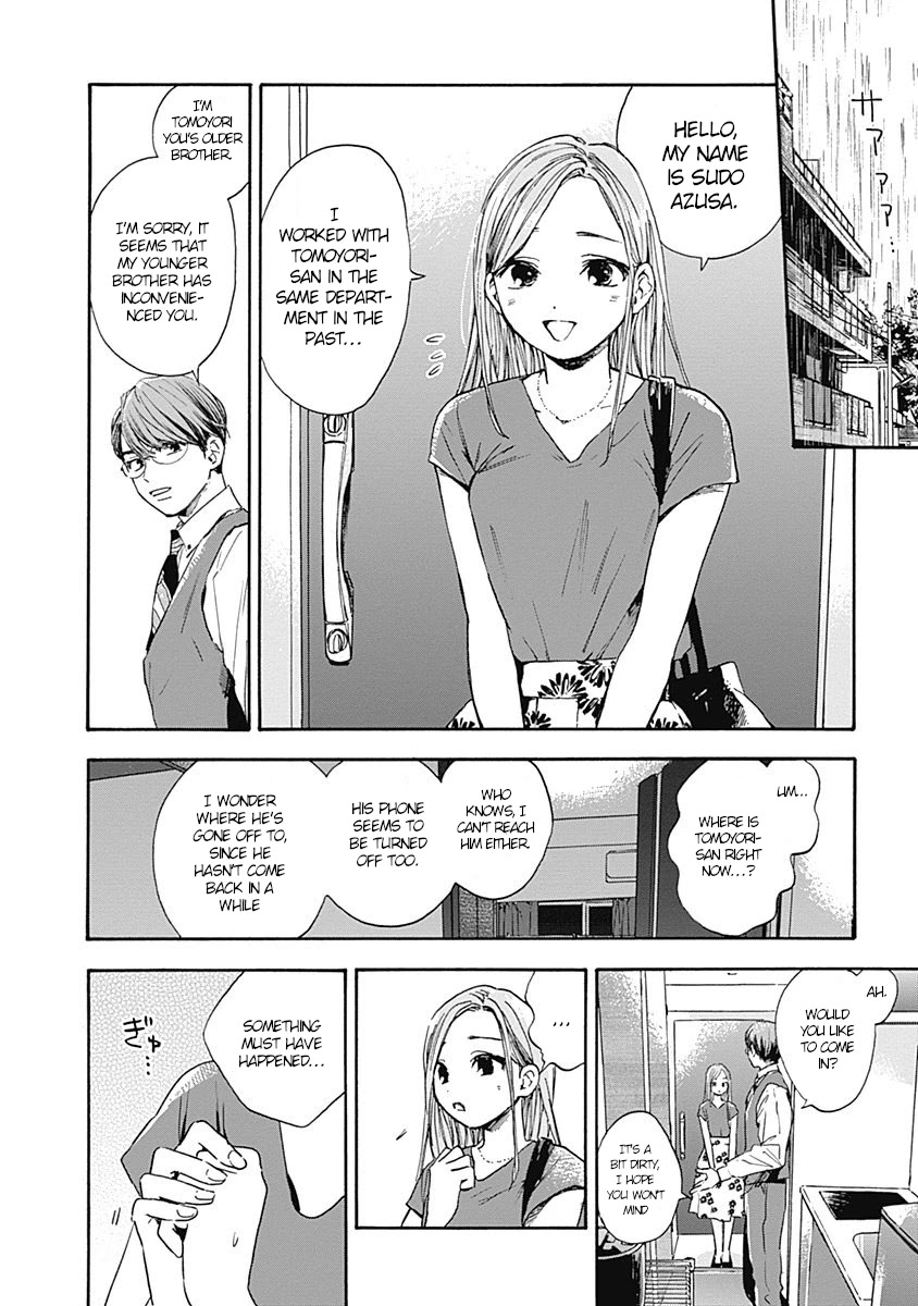 Pochi Gokko. Chapter 9 page 14 - Chapter 9: Execution Time