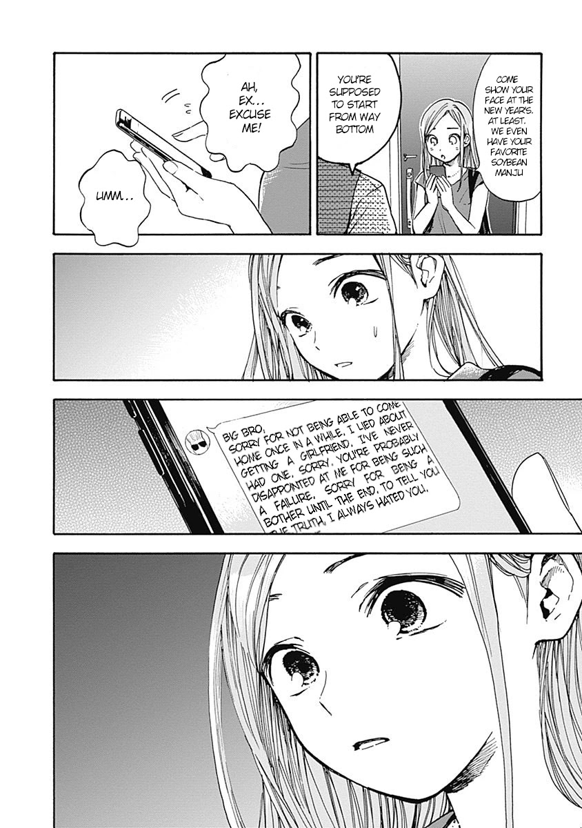 Pochi Gokko. Chapter 9 page 16 - Chapter 9: Execution Time