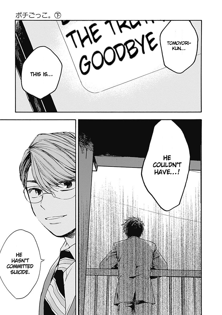 Pochi Gokko. Chapter 9 page 17 - Chapter 9: Execution Time