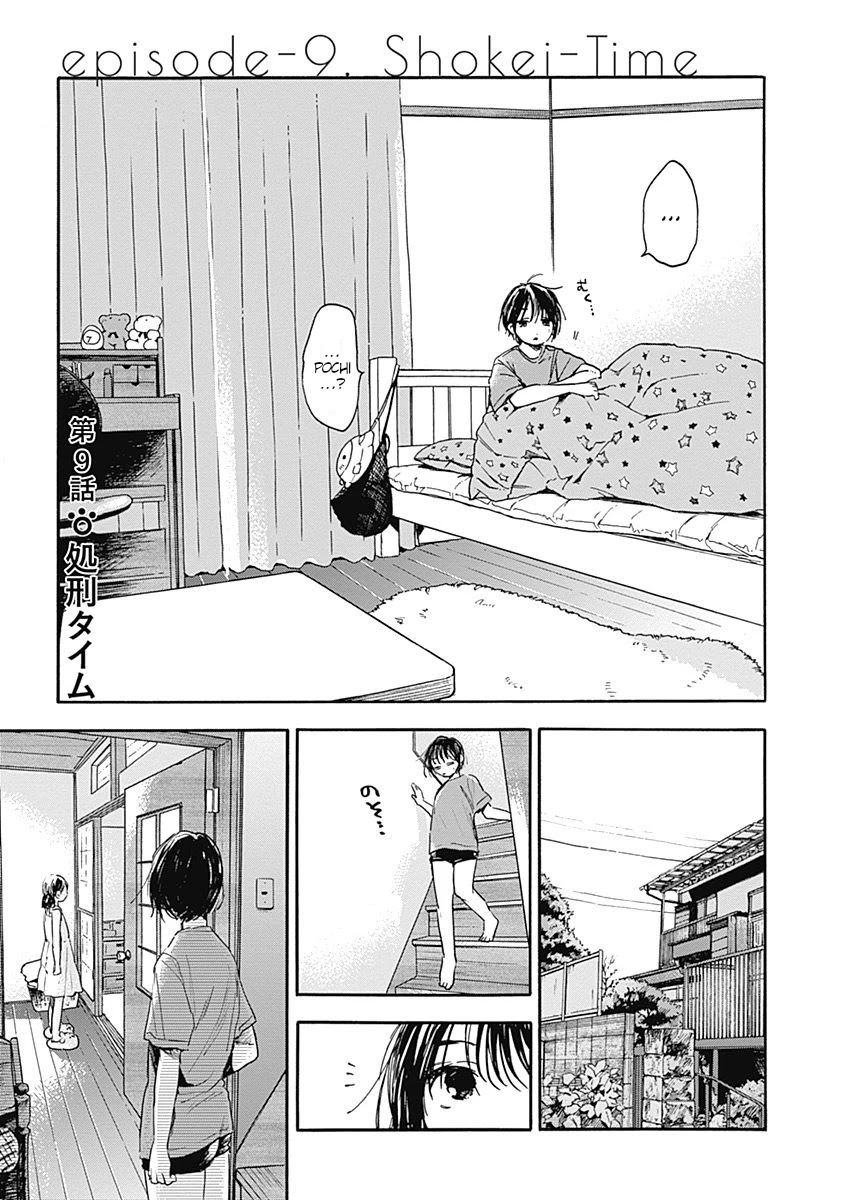 Pochi Gokko. Chapter 9 page 3 - Chapter 9: Execution Time