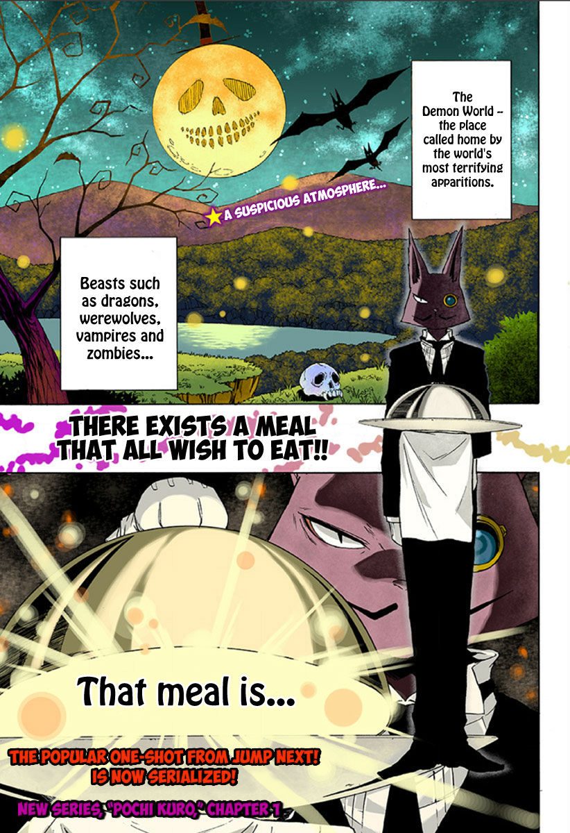 Pochi Kuro Chapter 1 page 2 - Chapter 1