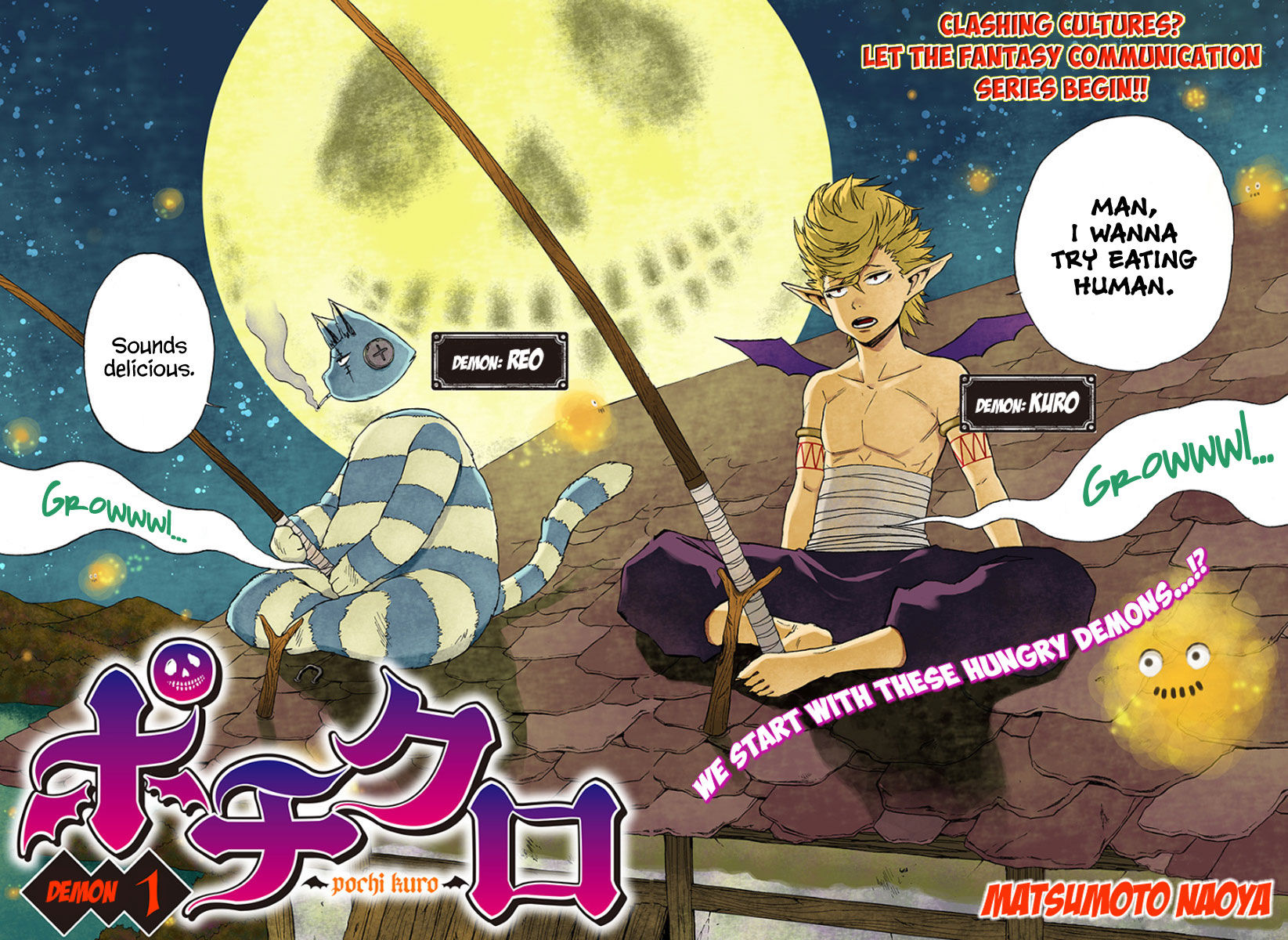 Pochi Kuro Chapter 1 page 3 - Chapter 1