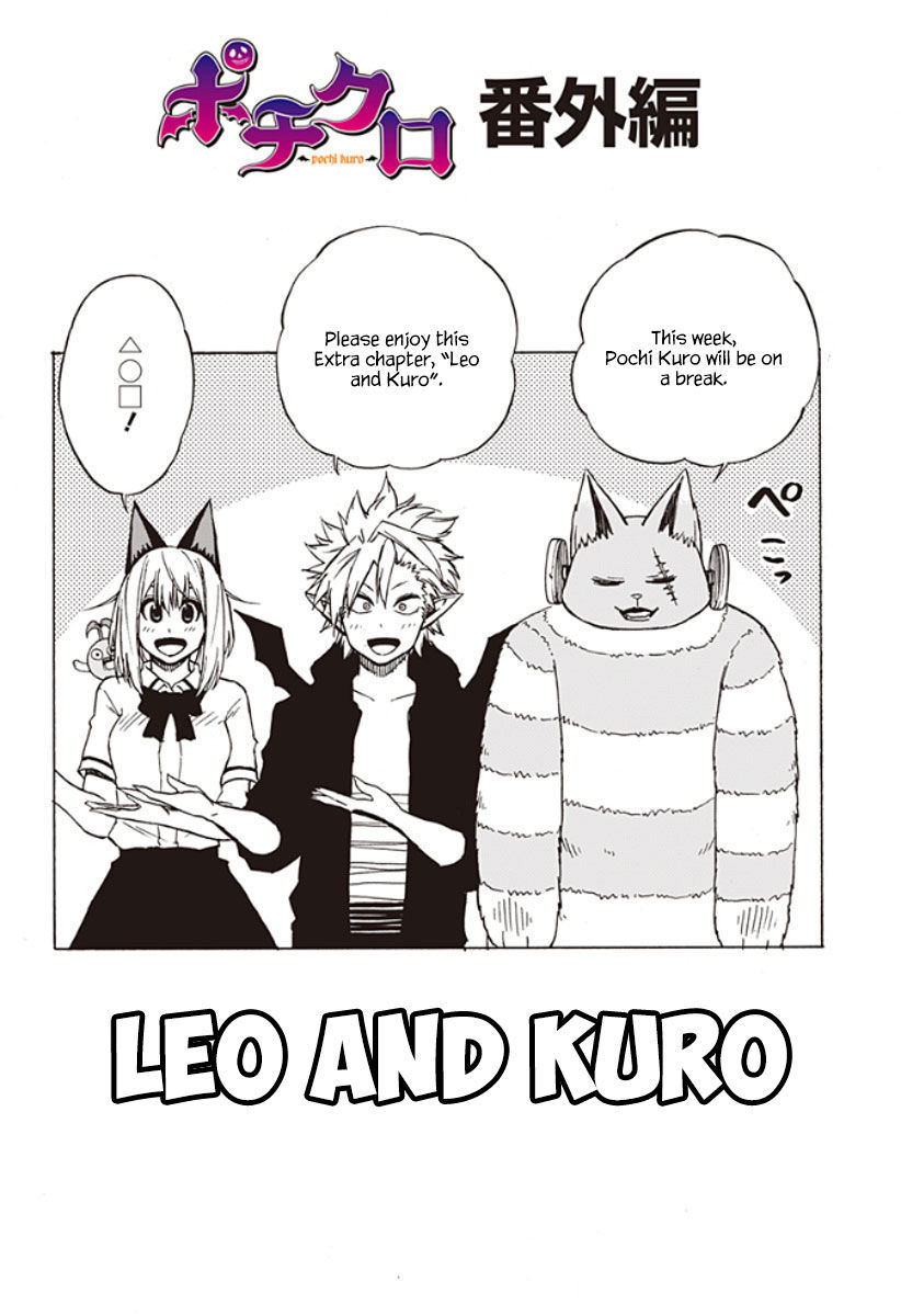 Pochi Kuro Chapter 16.5 page 2 - Chapter 16.5
