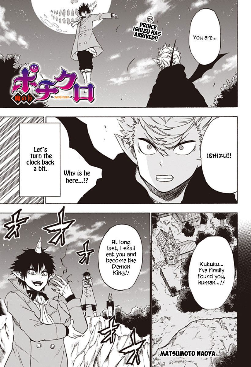 Pochi Kuro Chapter 16 page 2 - Chapter 16