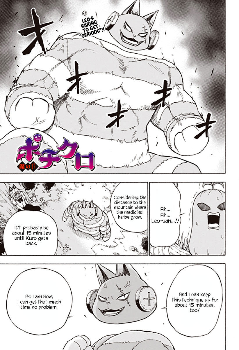 Pochi Kuro Chapter 17 page 2 - Chapter 17