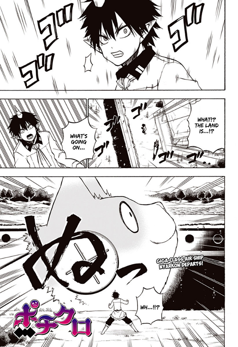 Pochi Kuro Chapter 22 page 2 - Chapter 22
