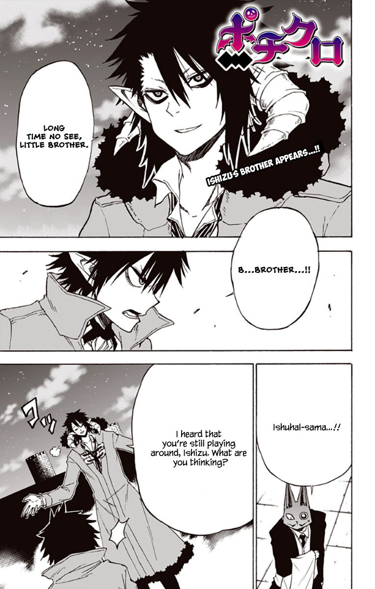 Pochi Kuro Chapter 23 page 2 - Chapter 23